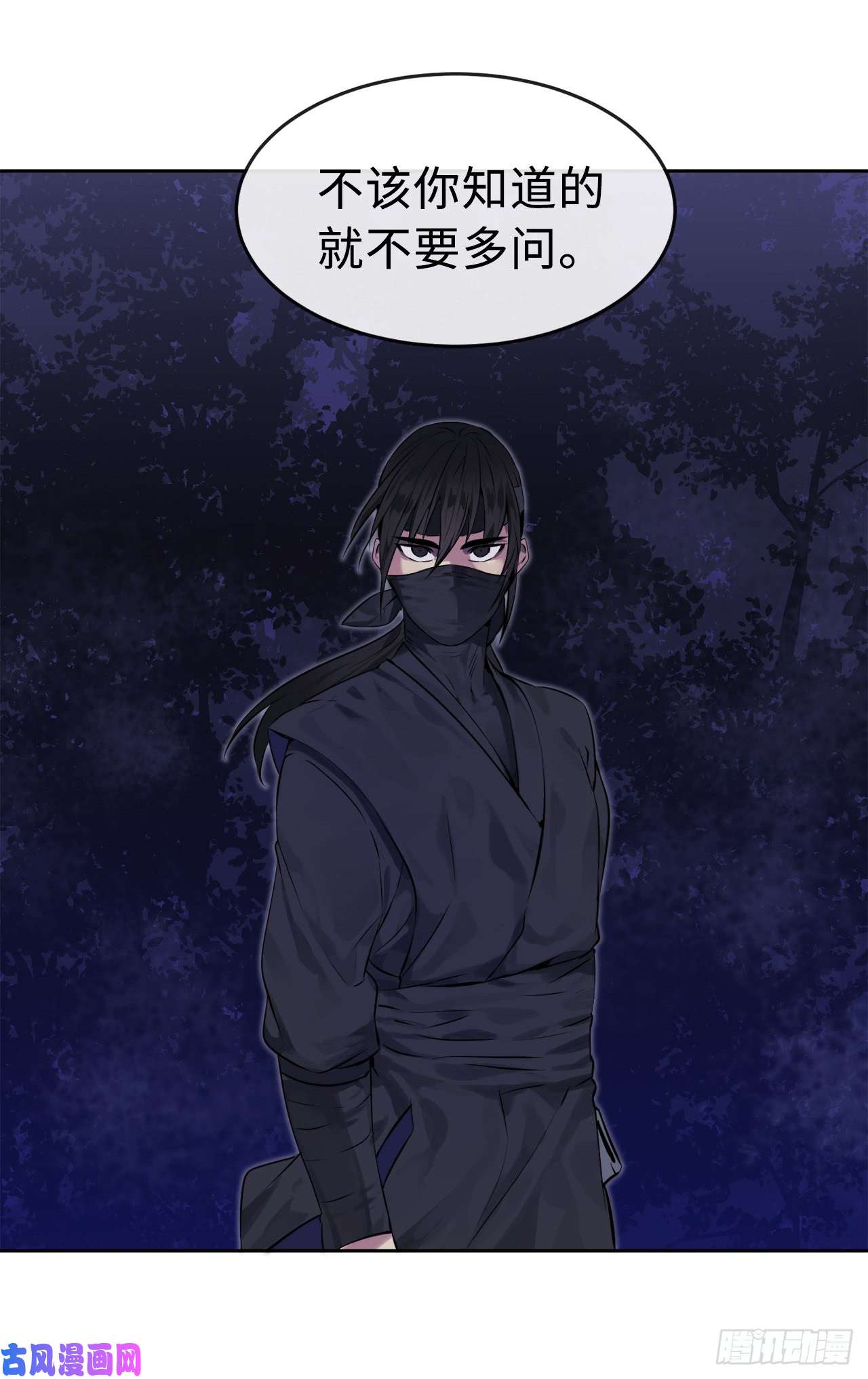 废柴重生之我要当大佬74.武林怪杰