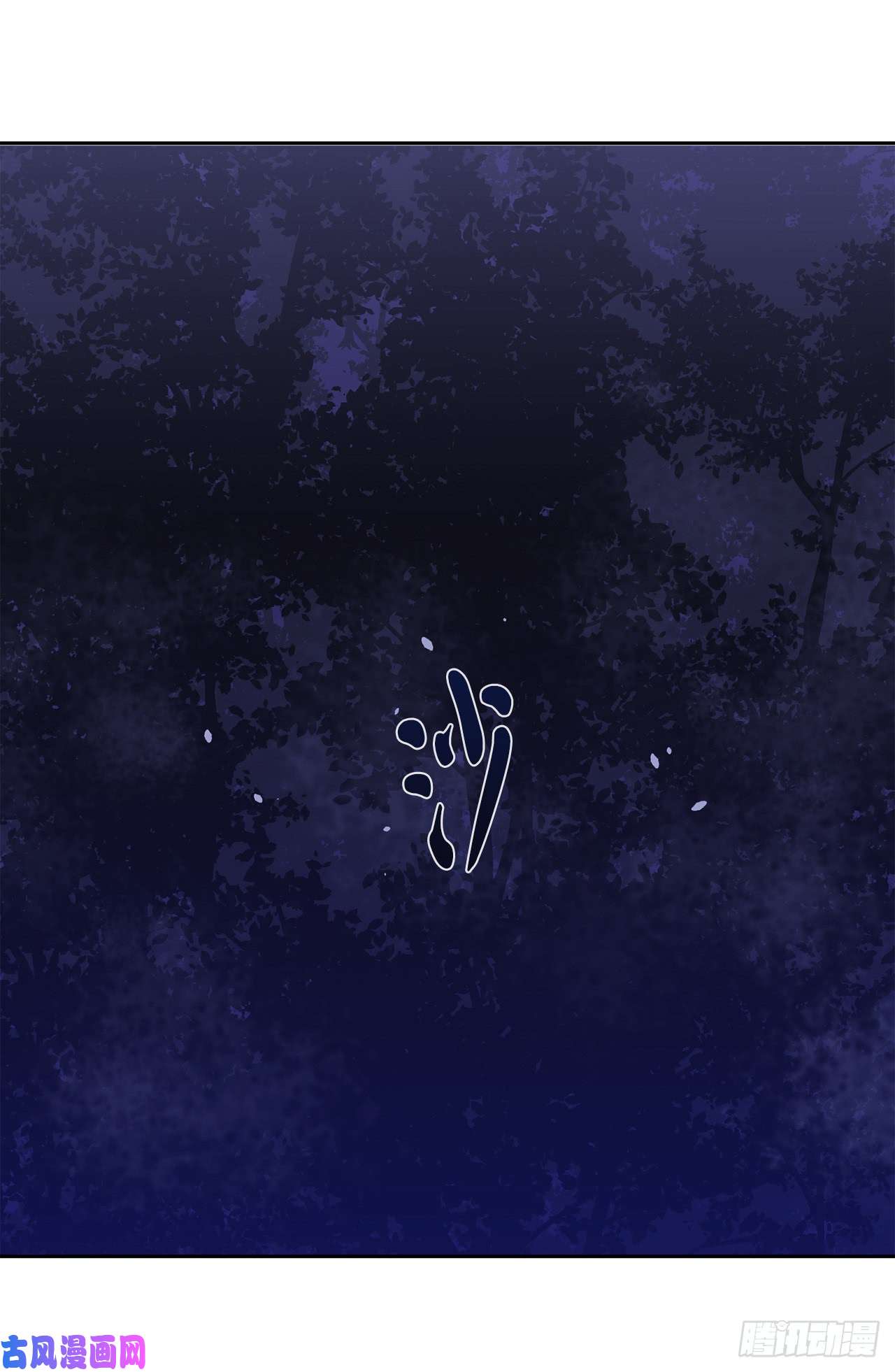 废柴重生之我要当大佬74.武林怪杰