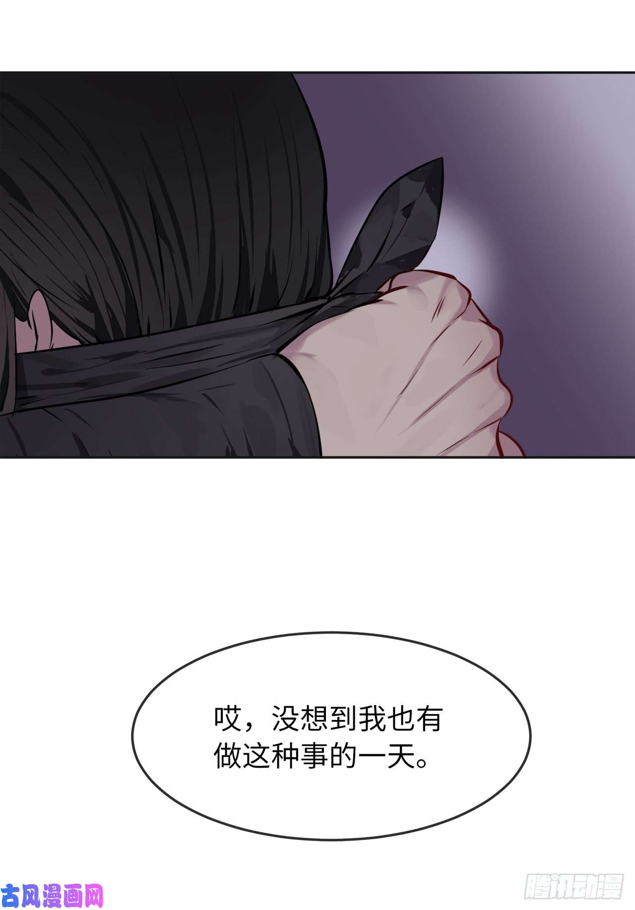 废柴重生之我要当大佬74.武林怪杰