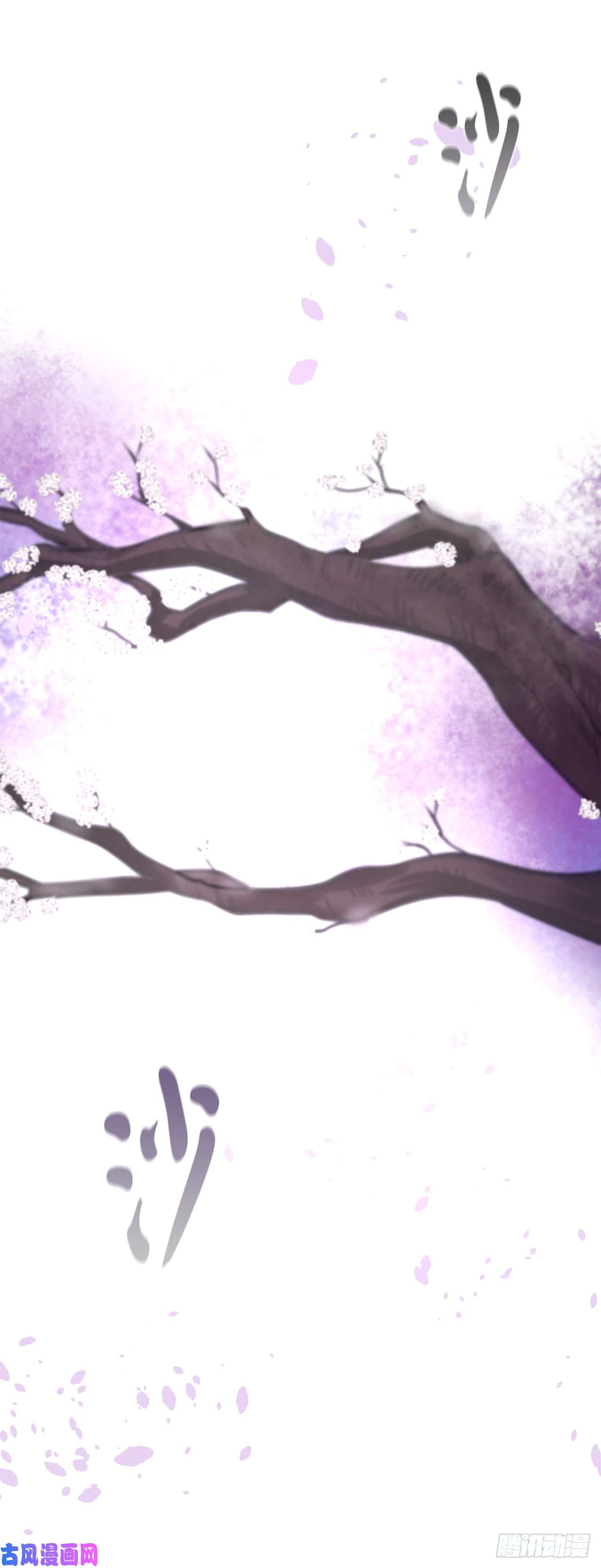 废柴重生之我要当大佬74.武林怪杰