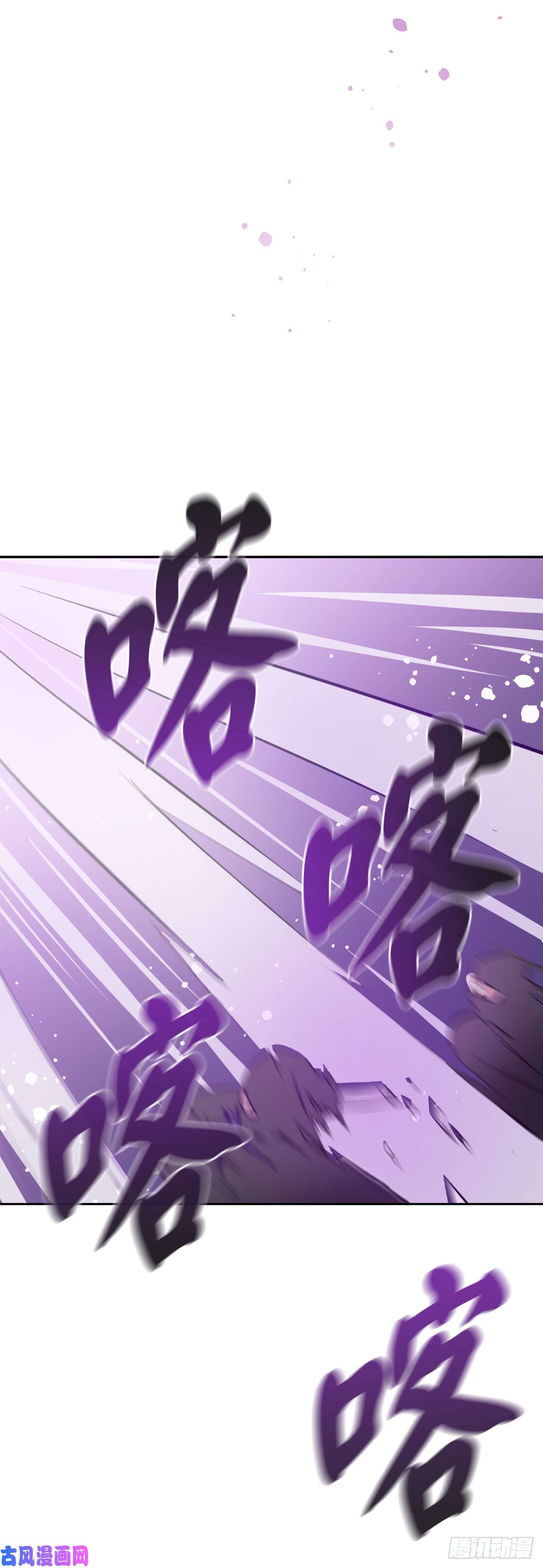 废柴重生之我要当大佬74.武林怪杰