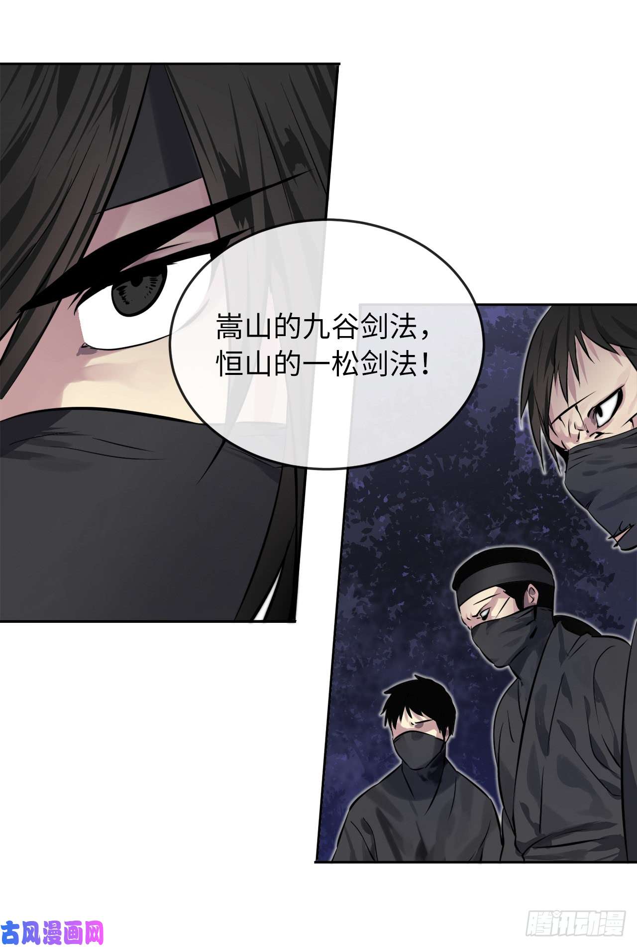 废柴重生之我要当大佬74.武林怪杰