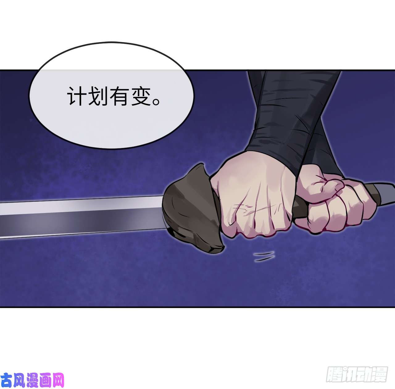 废柴重生之我要当大佬74.武林怪杰