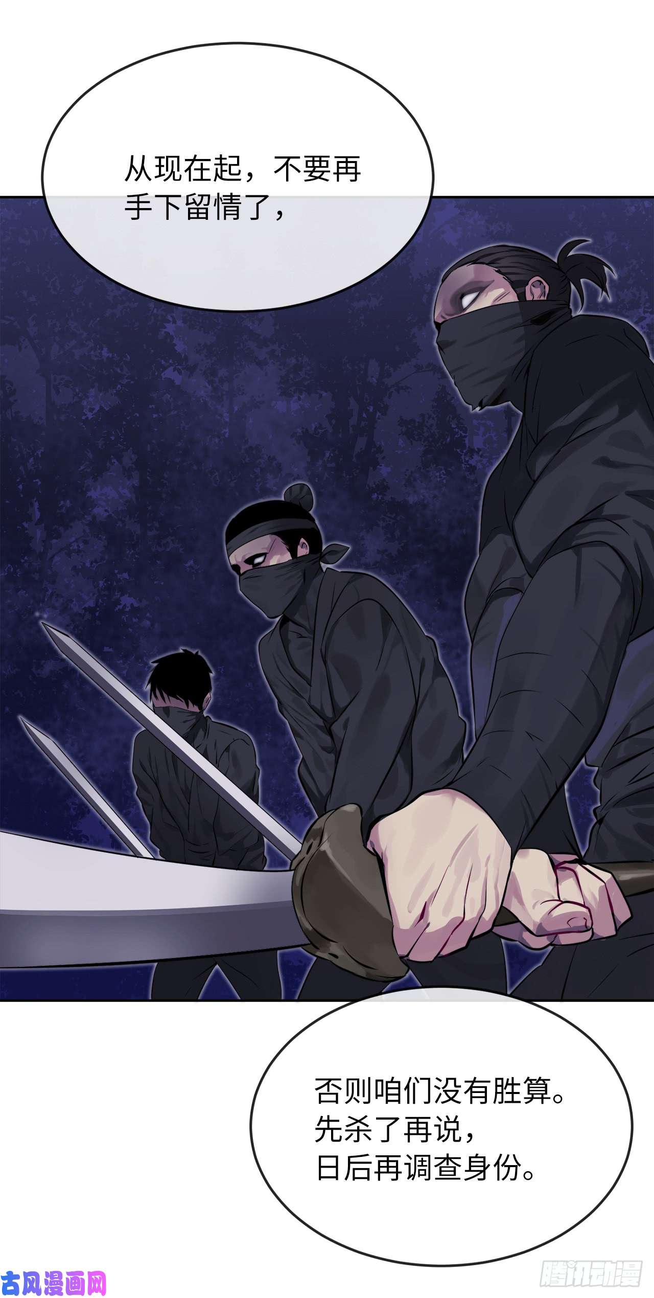 废柴重生之我要当大佬74.武林怪杰