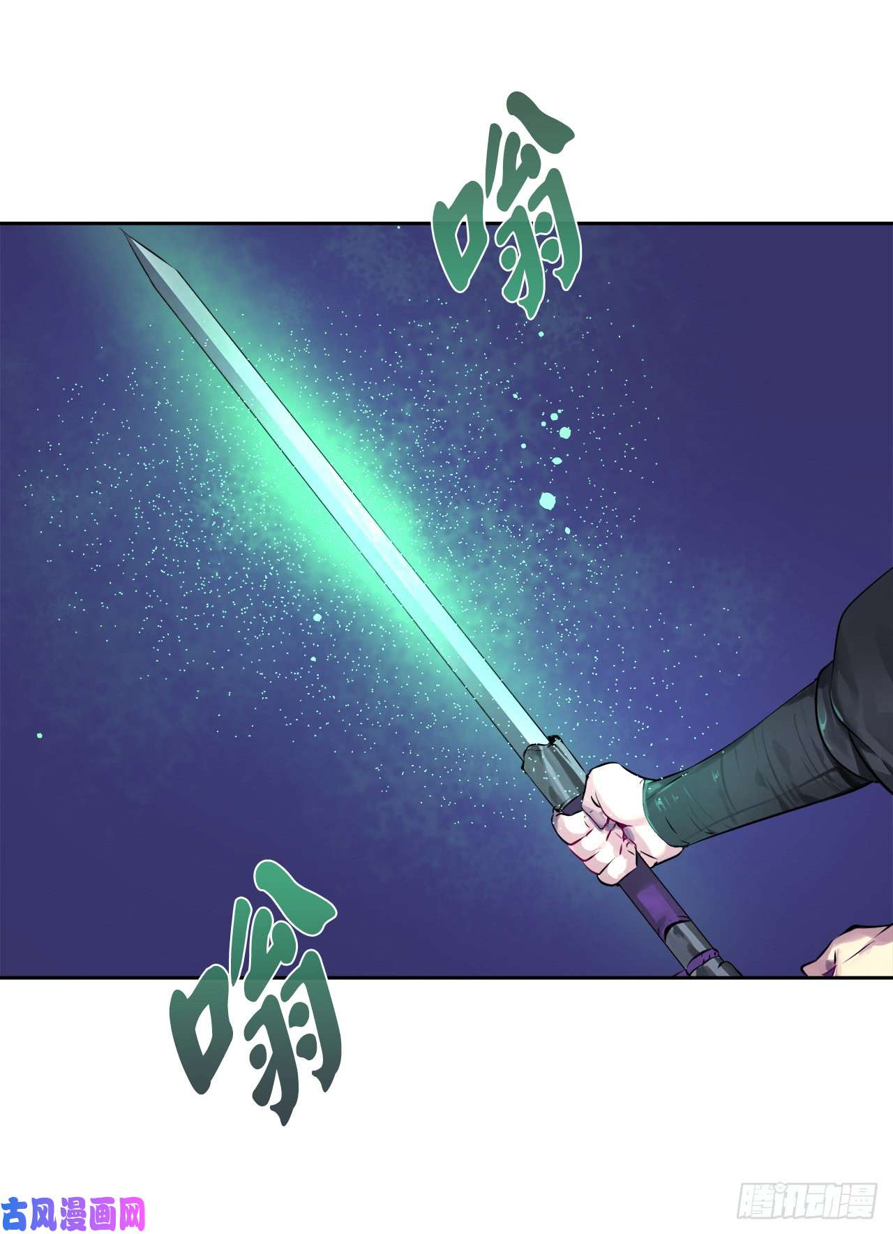 废柴重生之我要当大佬74.武林怪杰