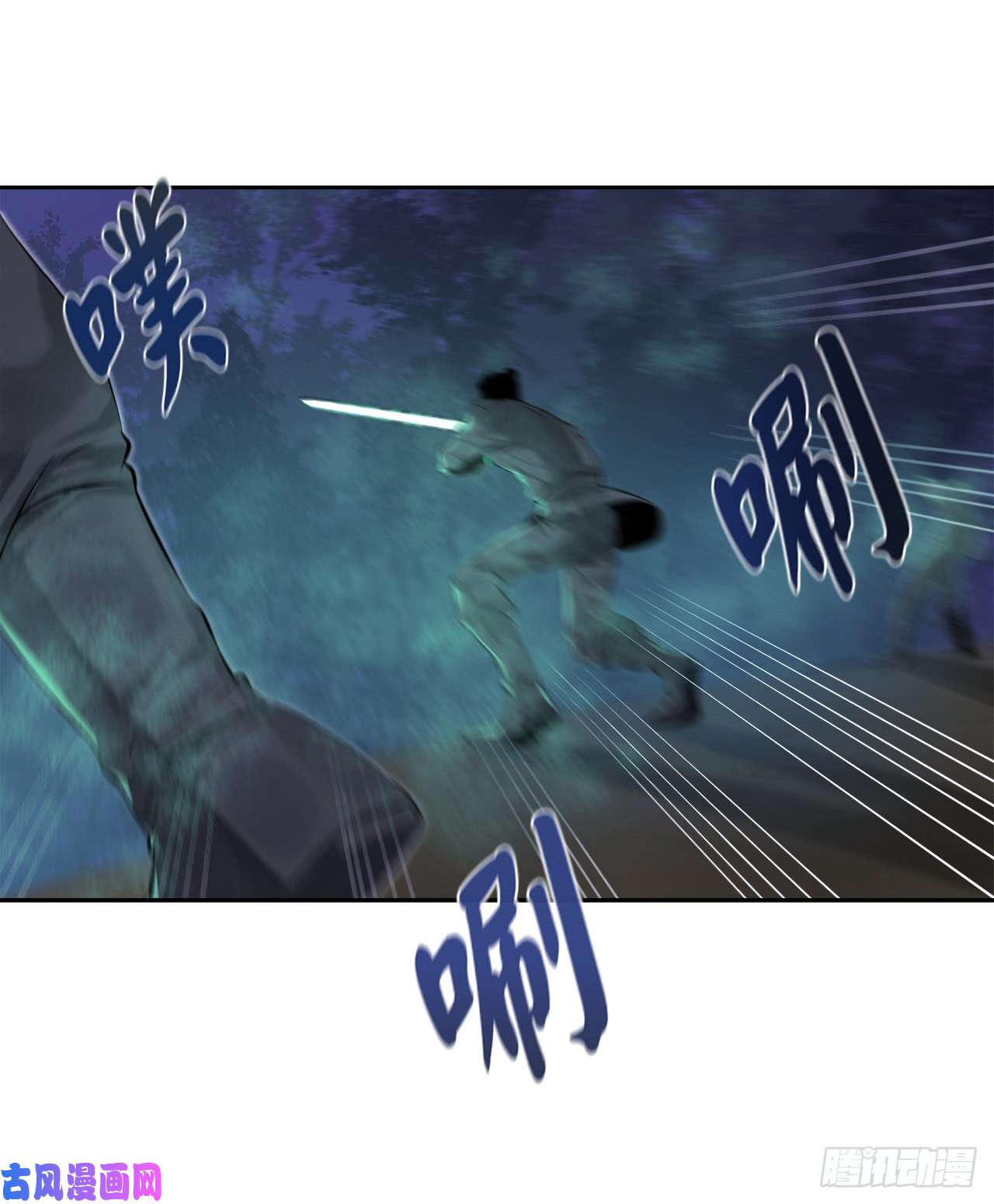 废柴重生之我要当大佬74.武林怪杰