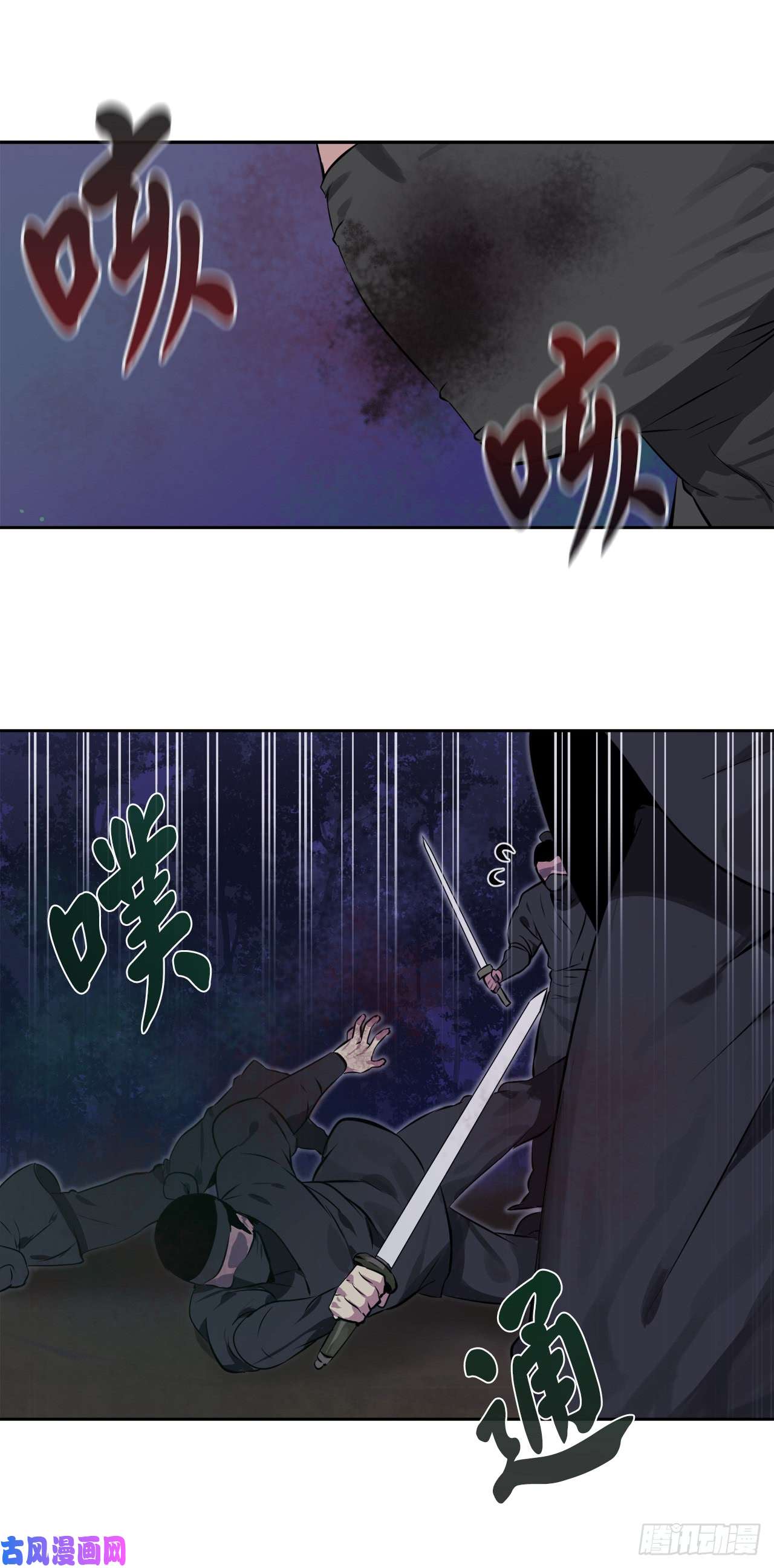 废柴重生之我要当大佬74.武林怪杰