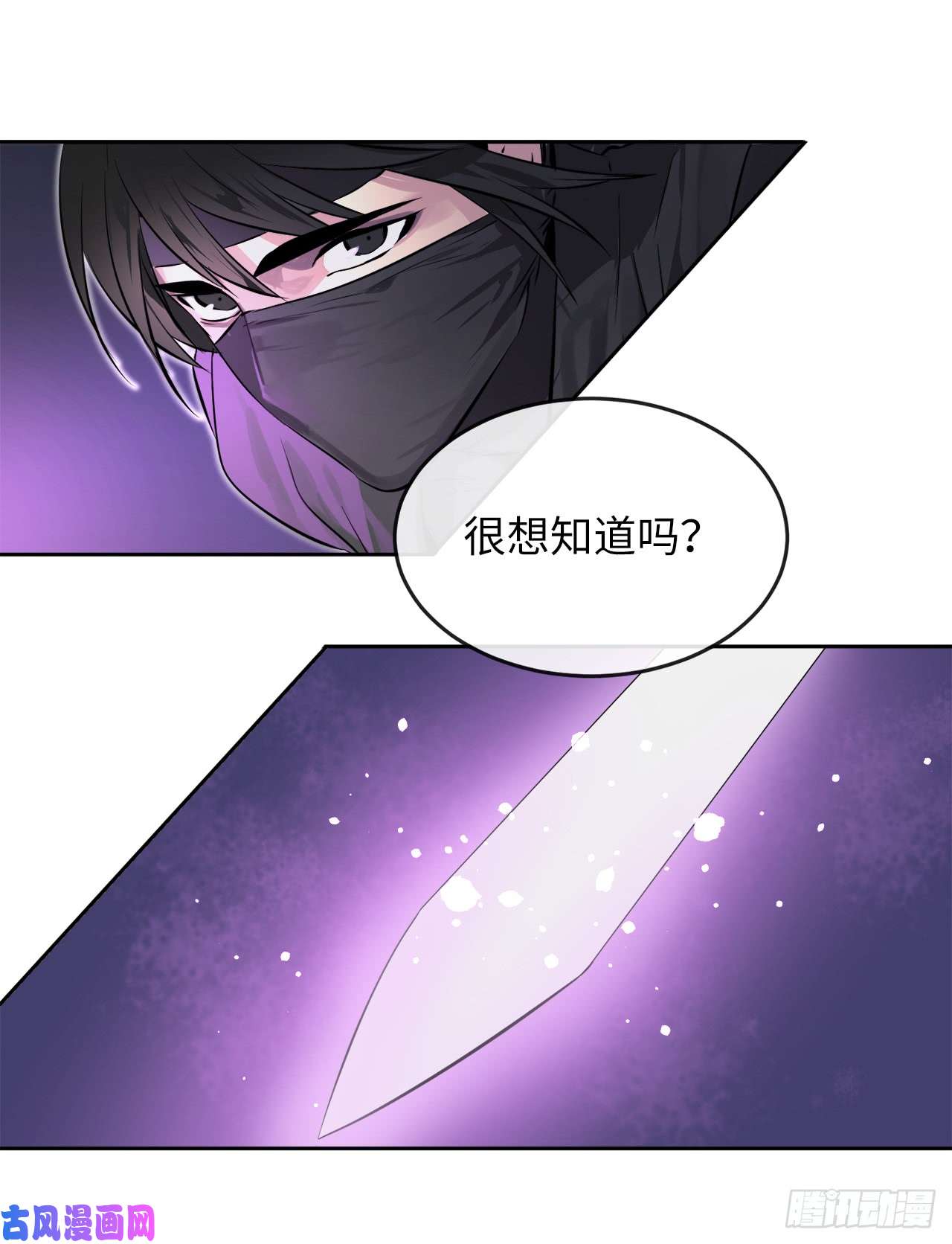 废柴重生之我要当大佬74.武林怪杰