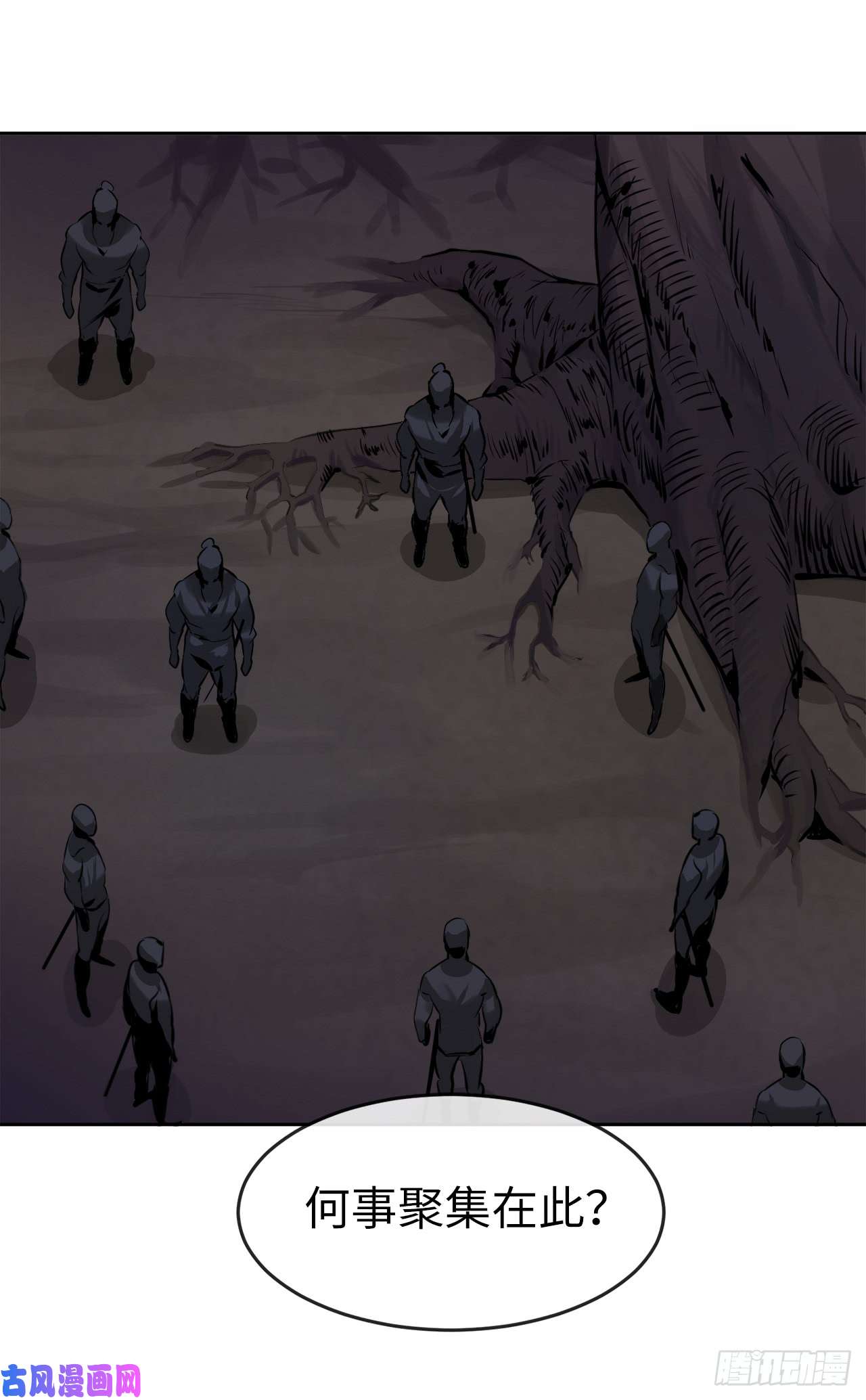 废柴重生之我要当大佬74.武林怪杰