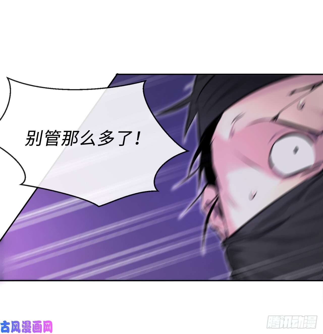 废柴重生之我要当大佬74.武林怪杰