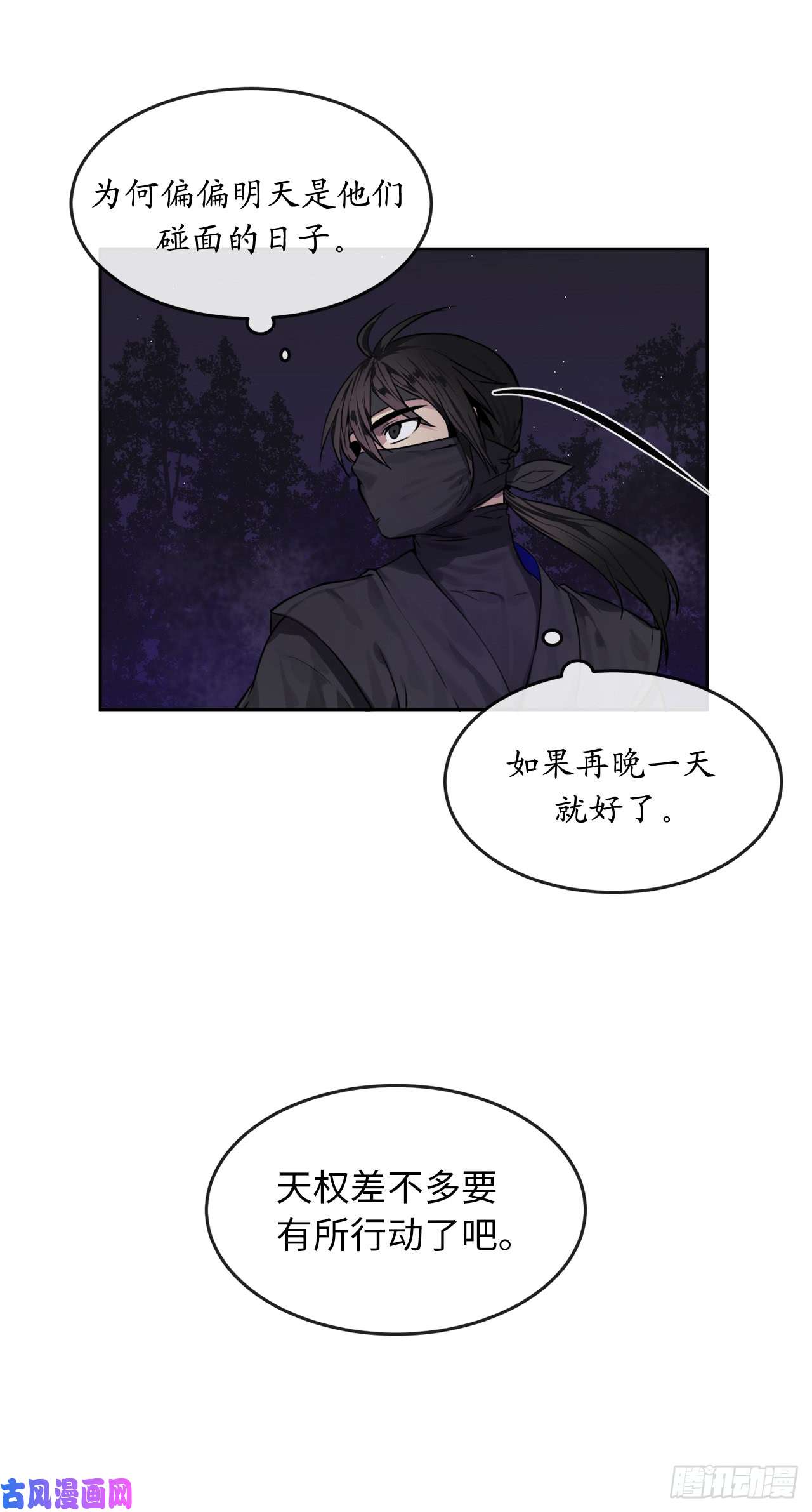 废柴重生之我要当大佬74.武林怪杰