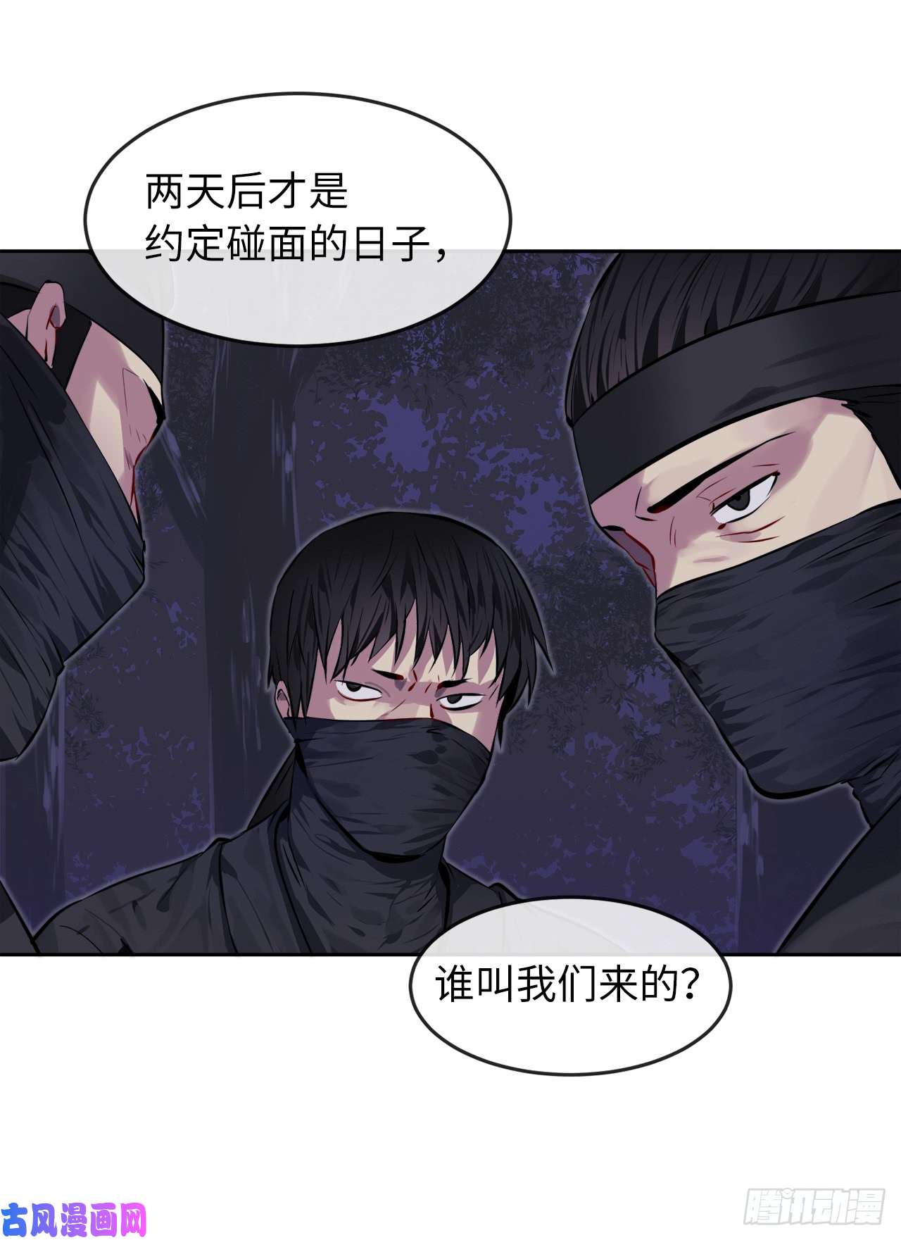 废柴重生之我要当大佬74.武林怪杰