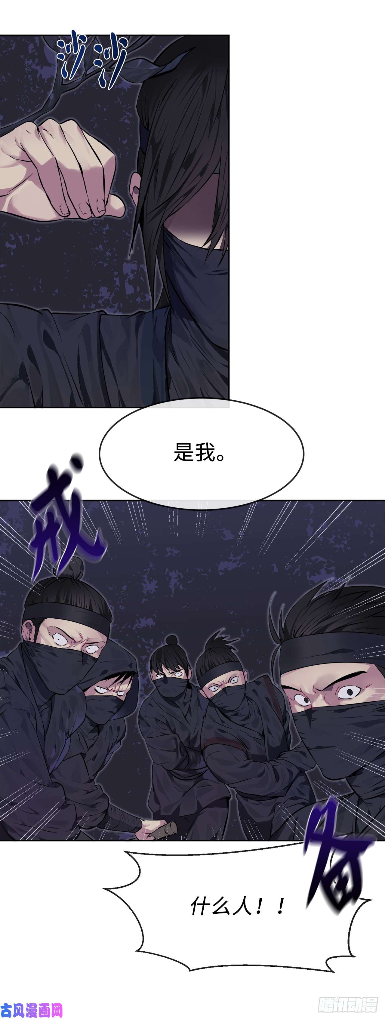 废柴重生之我要当大佬74.武林怪杰