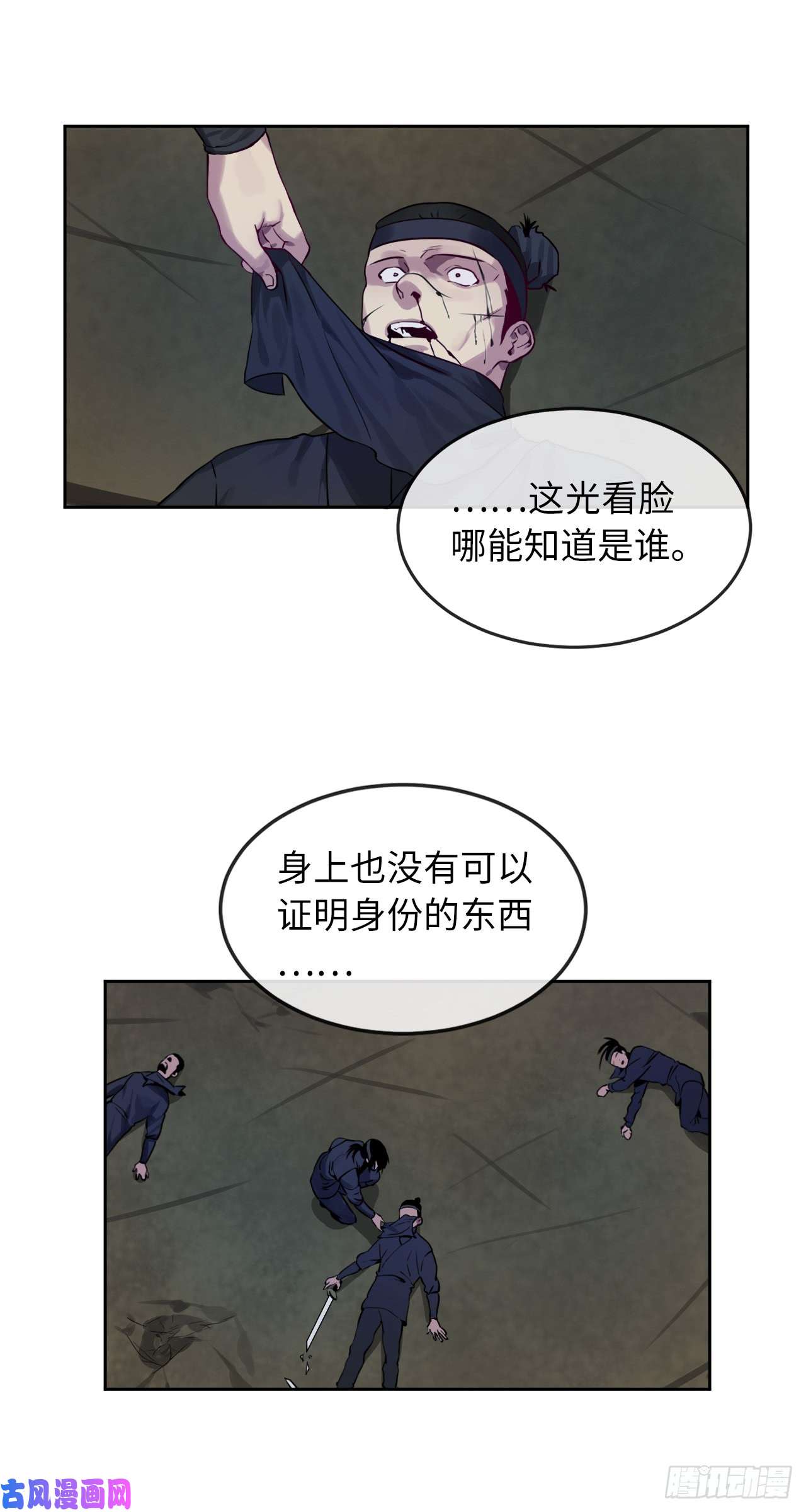 废柴重生之我要当大佬75.七剑战争