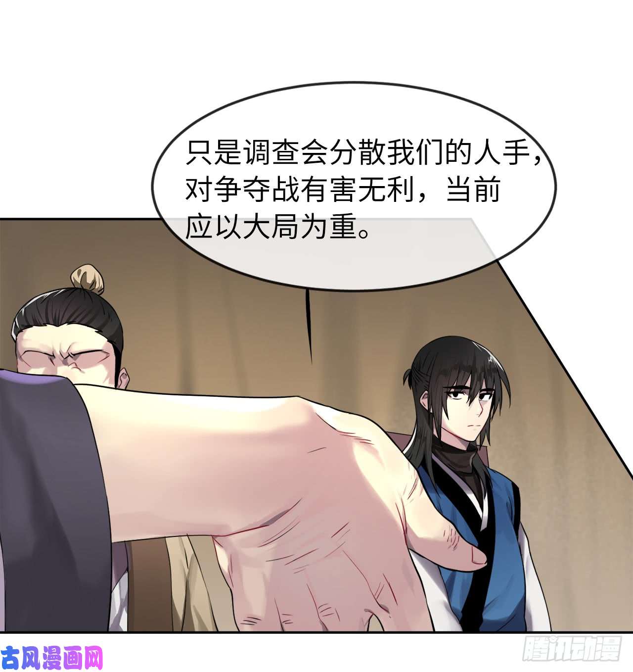 废柴重生之我要当大佬75.七剑战争