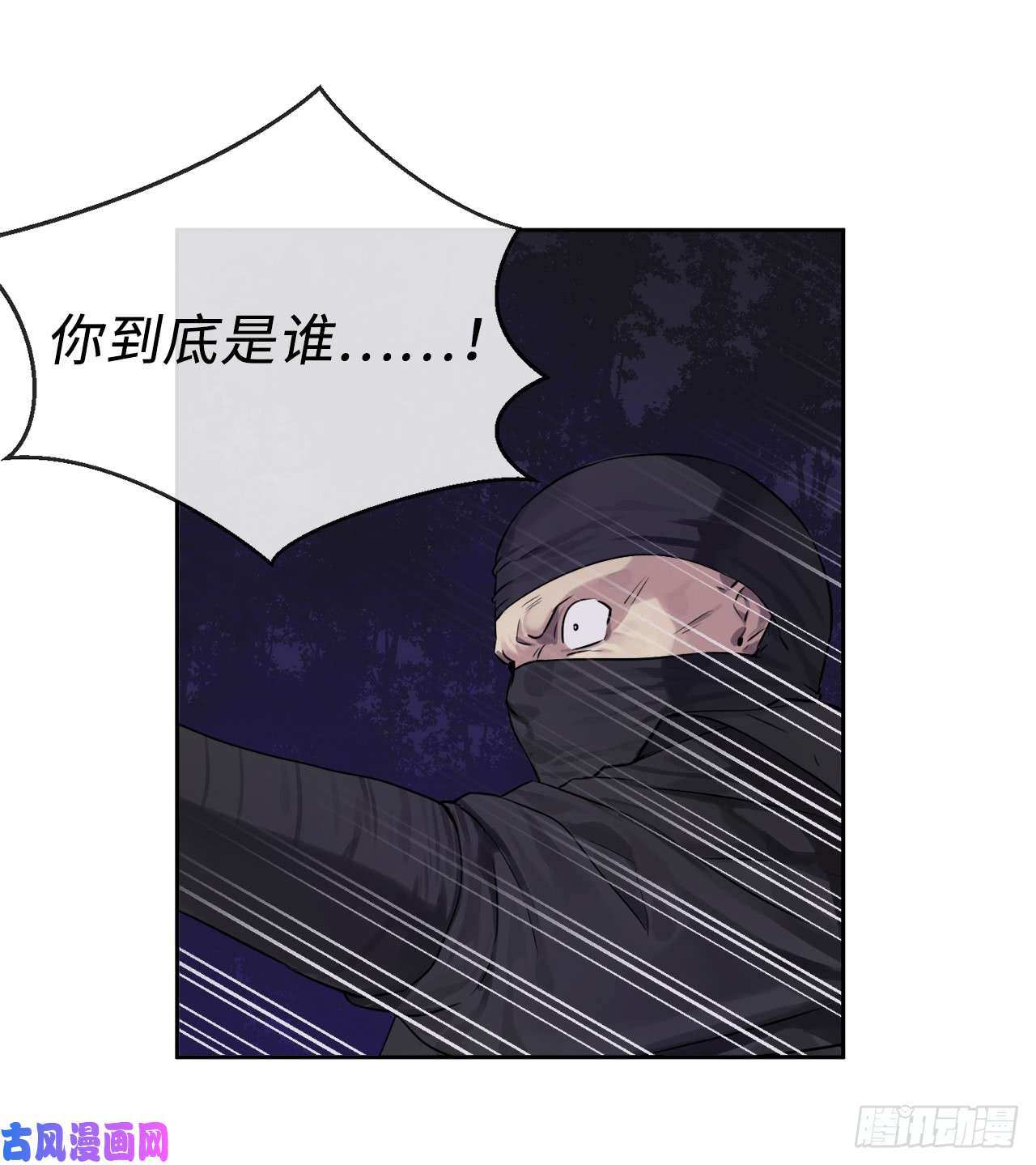 废柴重生之我要当大佬75.七剑战争