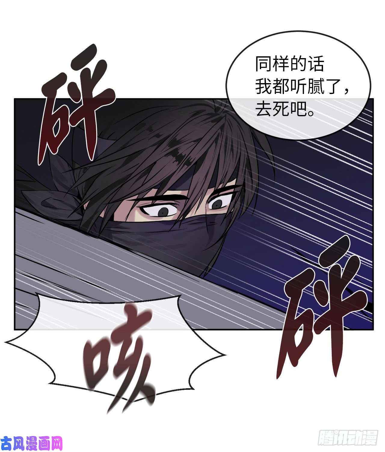 废柴重生之我要当大佬75.七剑战争