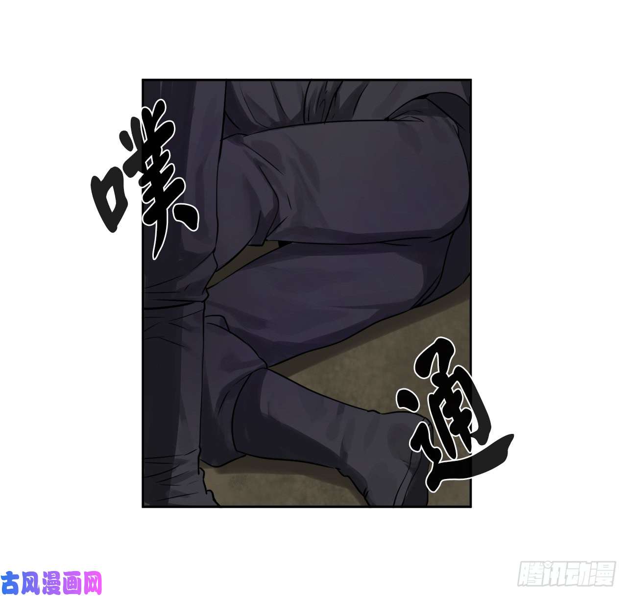 废柴重生之我要当大佬75.七剑战争
