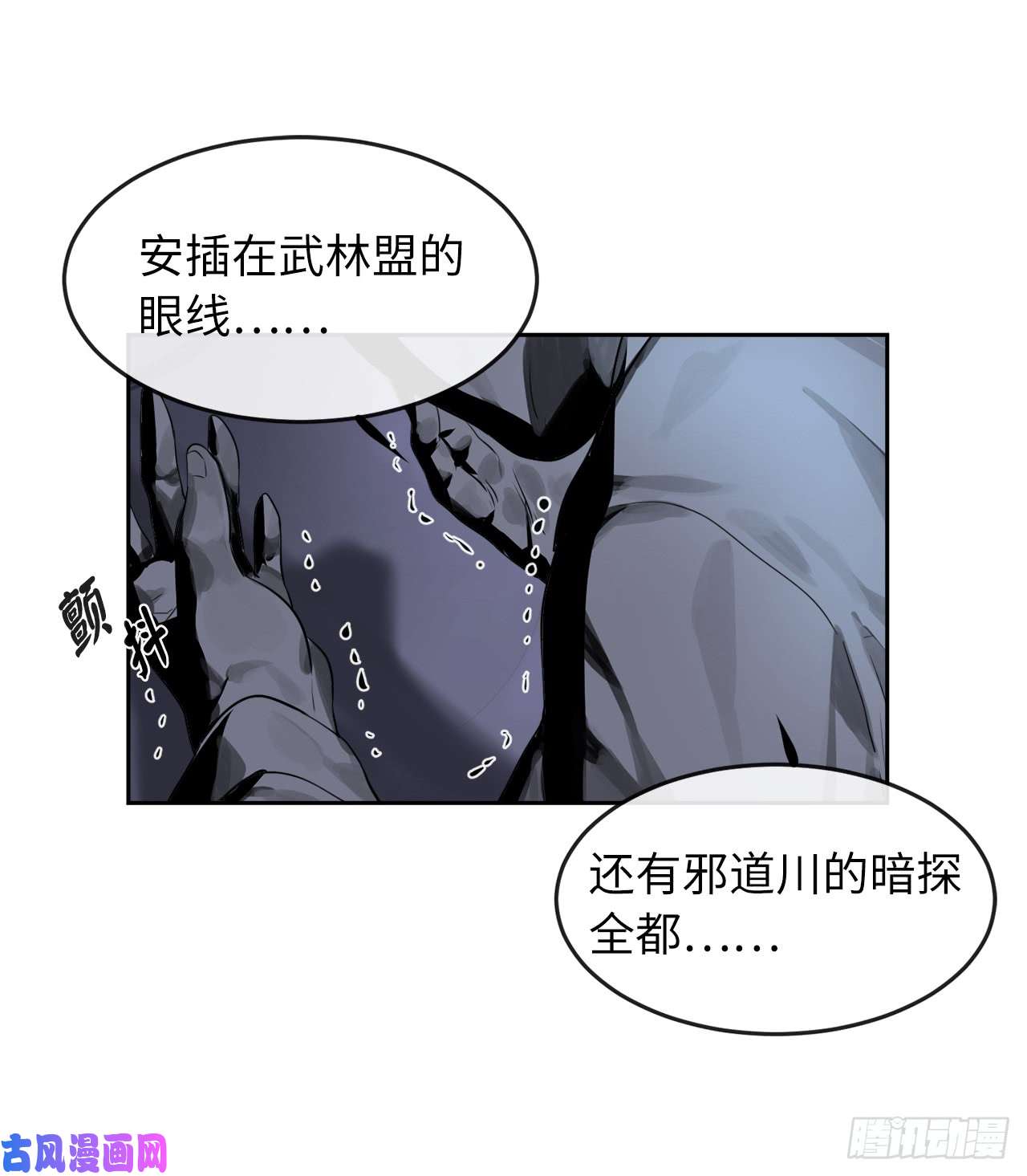 废柴重生之我要当大佬75.七剑战争
