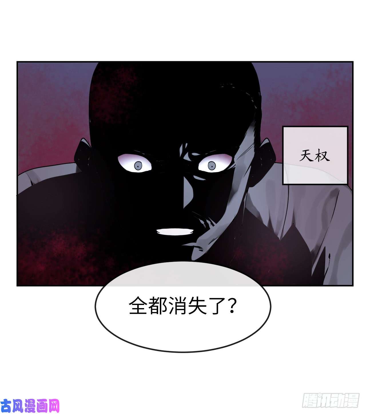废柴重生之我要当大佬75.七剑战争