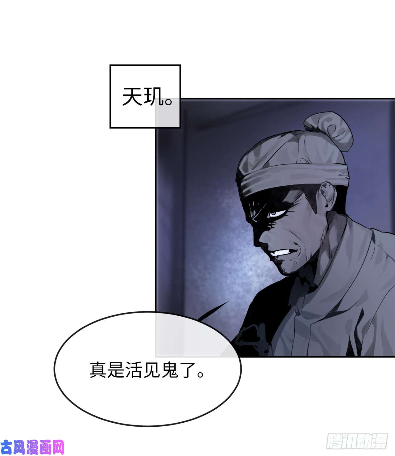 废柴重生之我要当大佬75.七剑战争