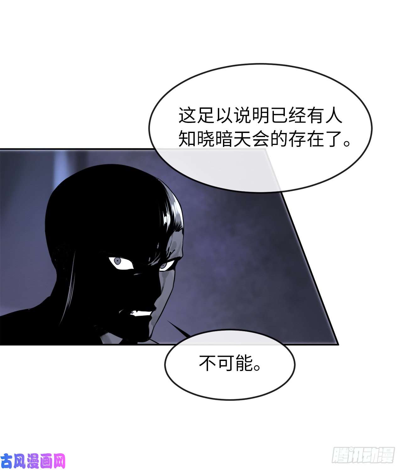 废柴重生之我要当大佬75.七剑战争