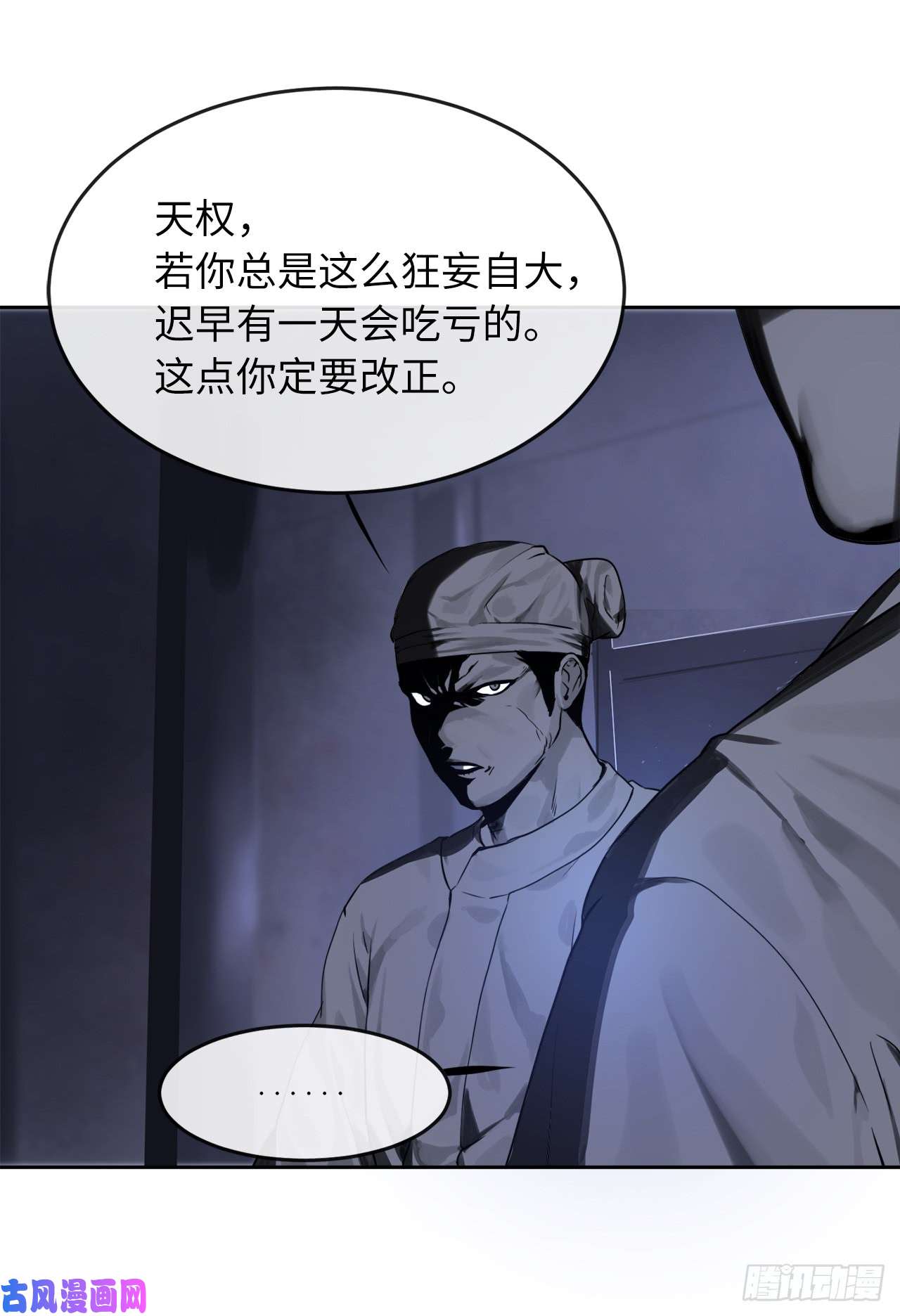 废柴重生之我要当大佬75.七剑战争