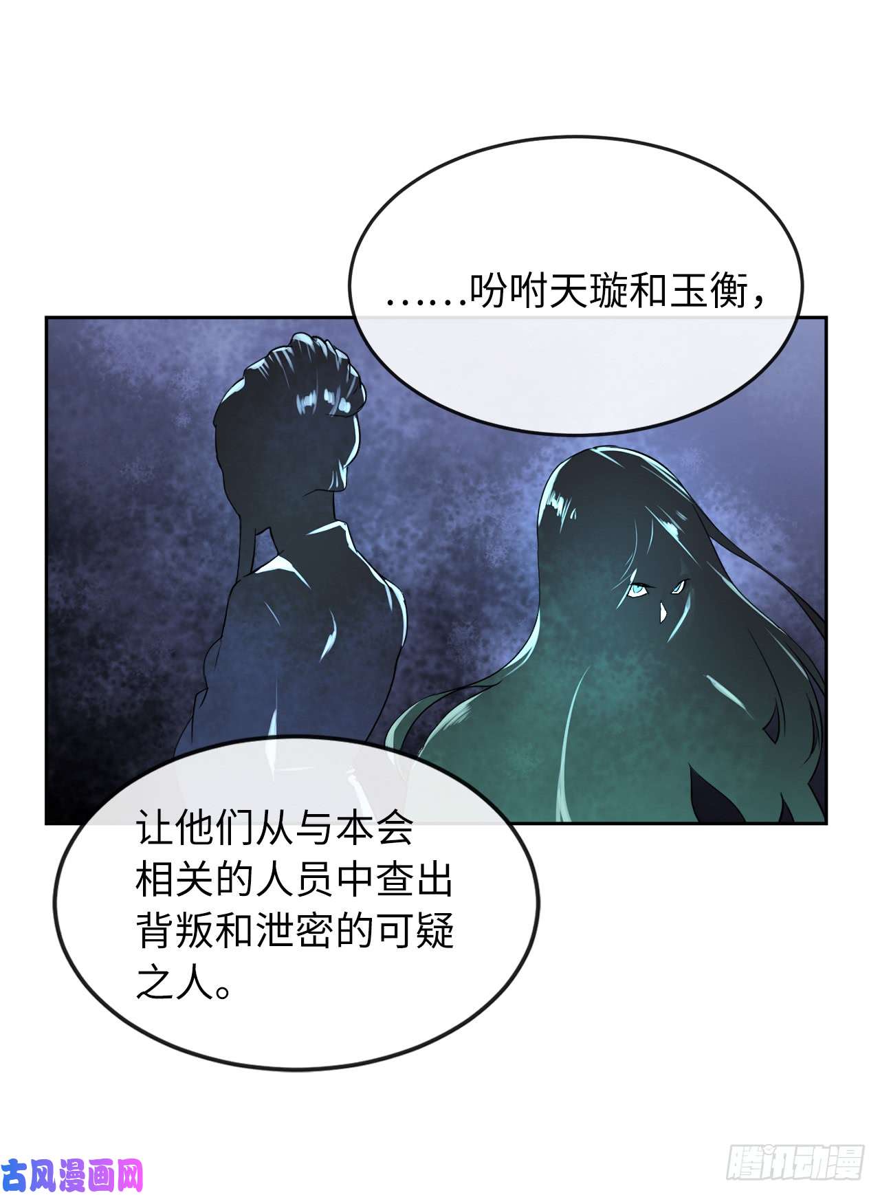 废柴重生之我要当大佬75.七剑战争