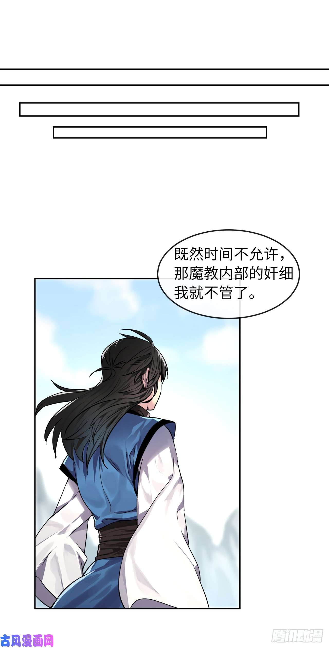 废柴重生之我要当大佬75.七剑战争