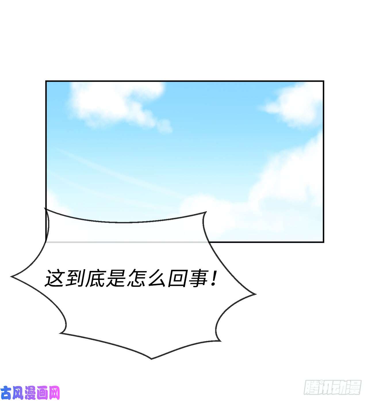 废柴重生之我要当大佬75.七剑战争