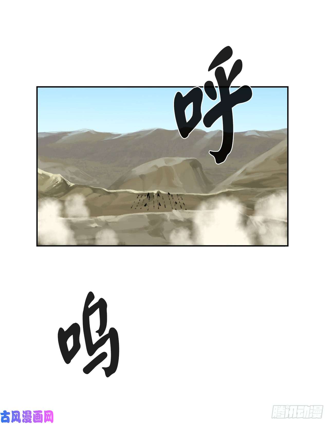 废柴重生之我要当大佬75.七剑战争