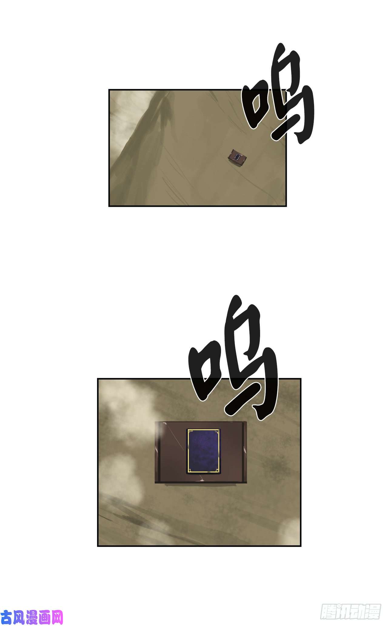 废柴重生之我要当大佬75.七剑战争