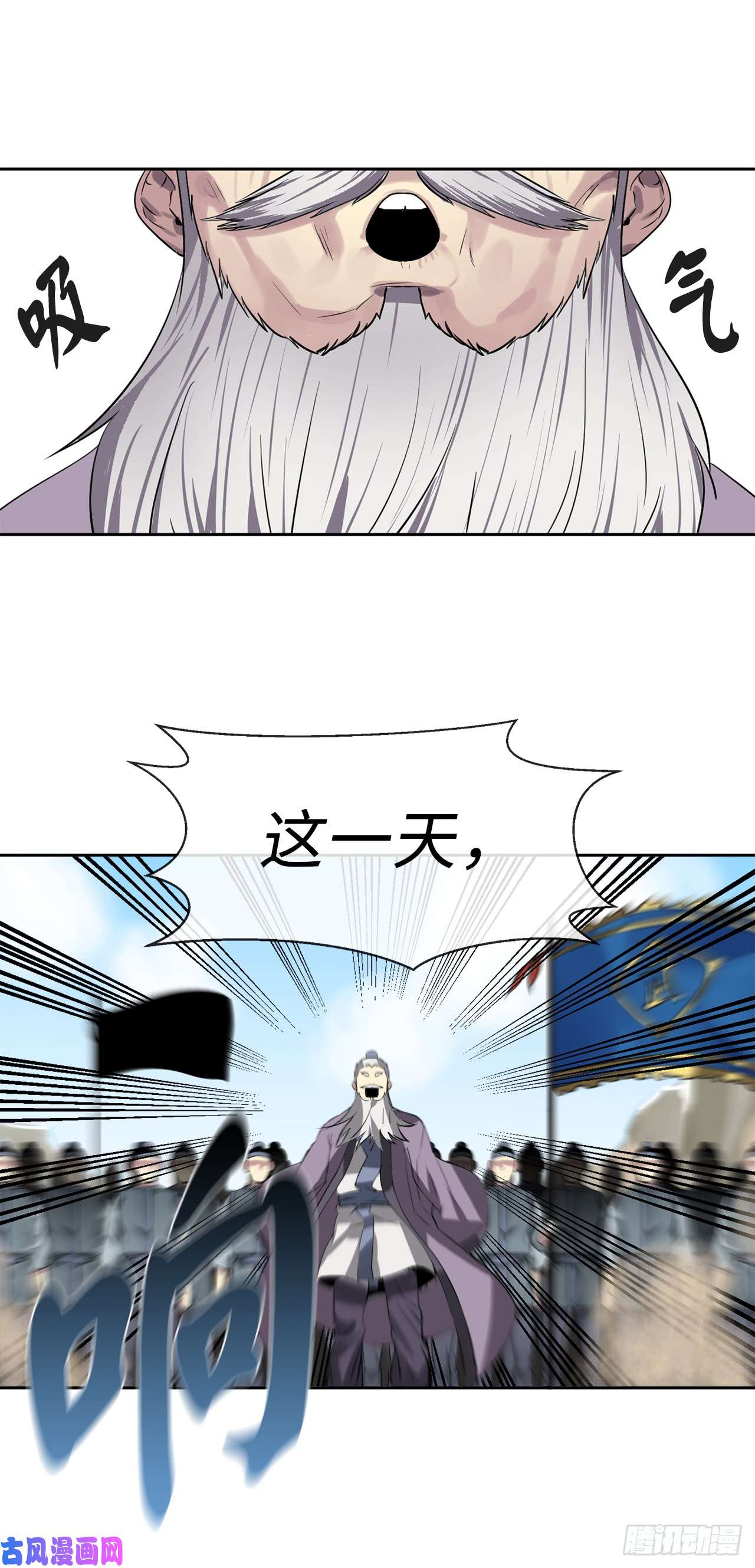 废柴重生之我要当大佬75.七剑战争