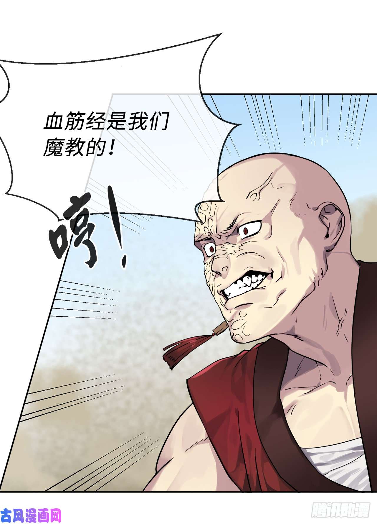 废柴重生之我要当大佬75.七剑战争