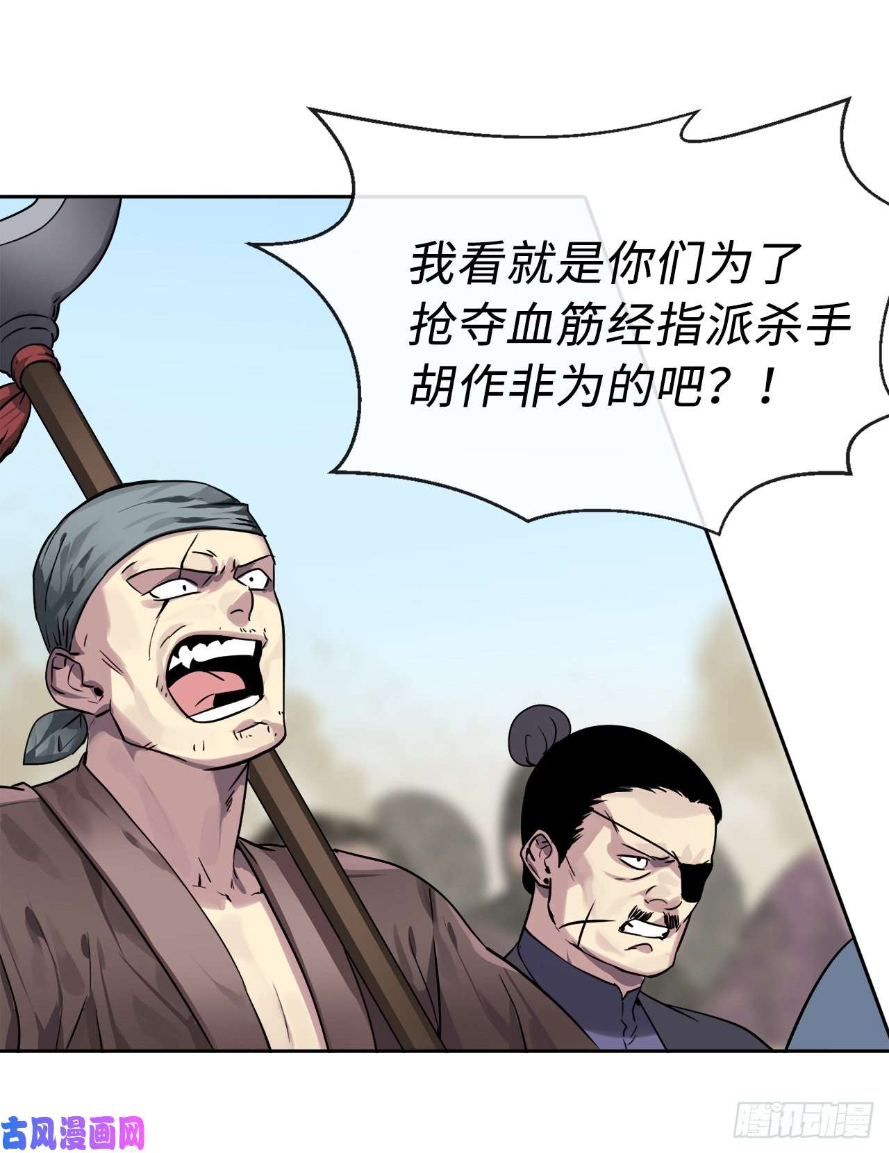 废柴重生之我要当大佬75.七剑战争