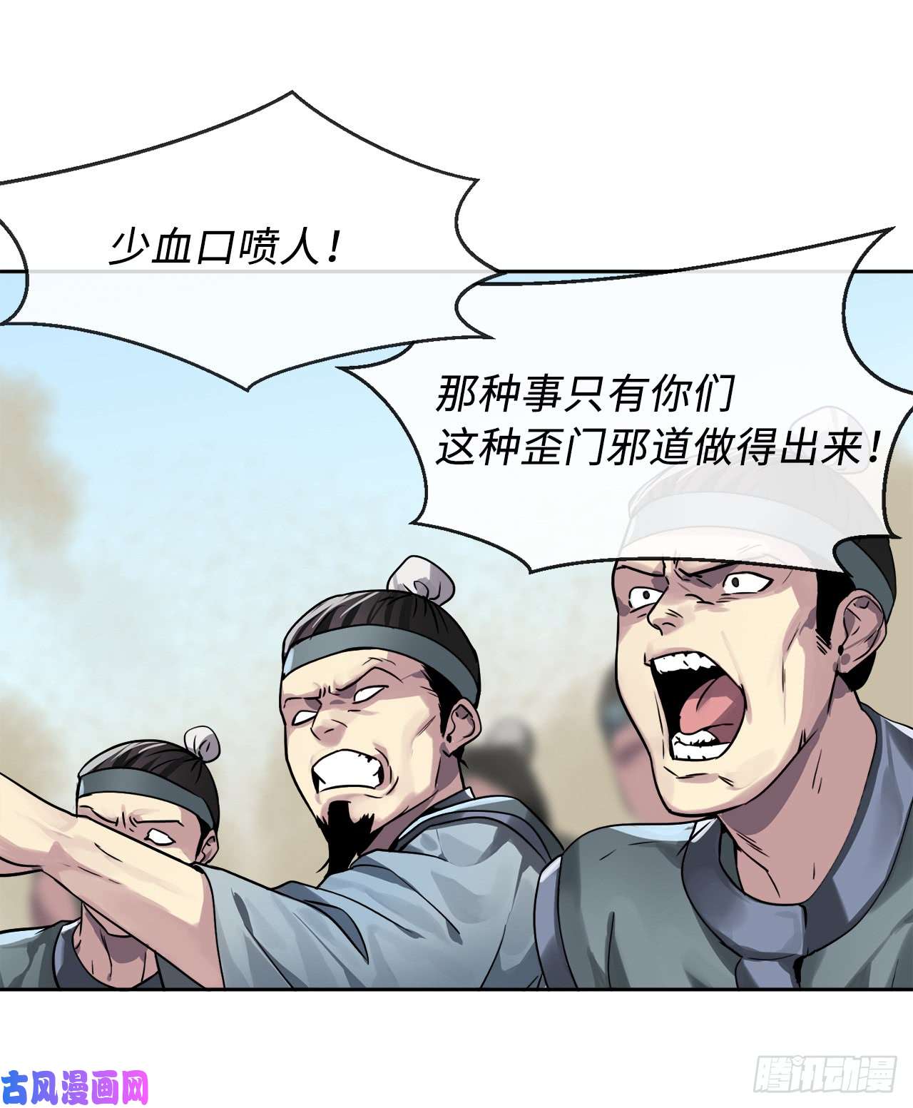 废柴重生之我要当大佬75.七剑战争