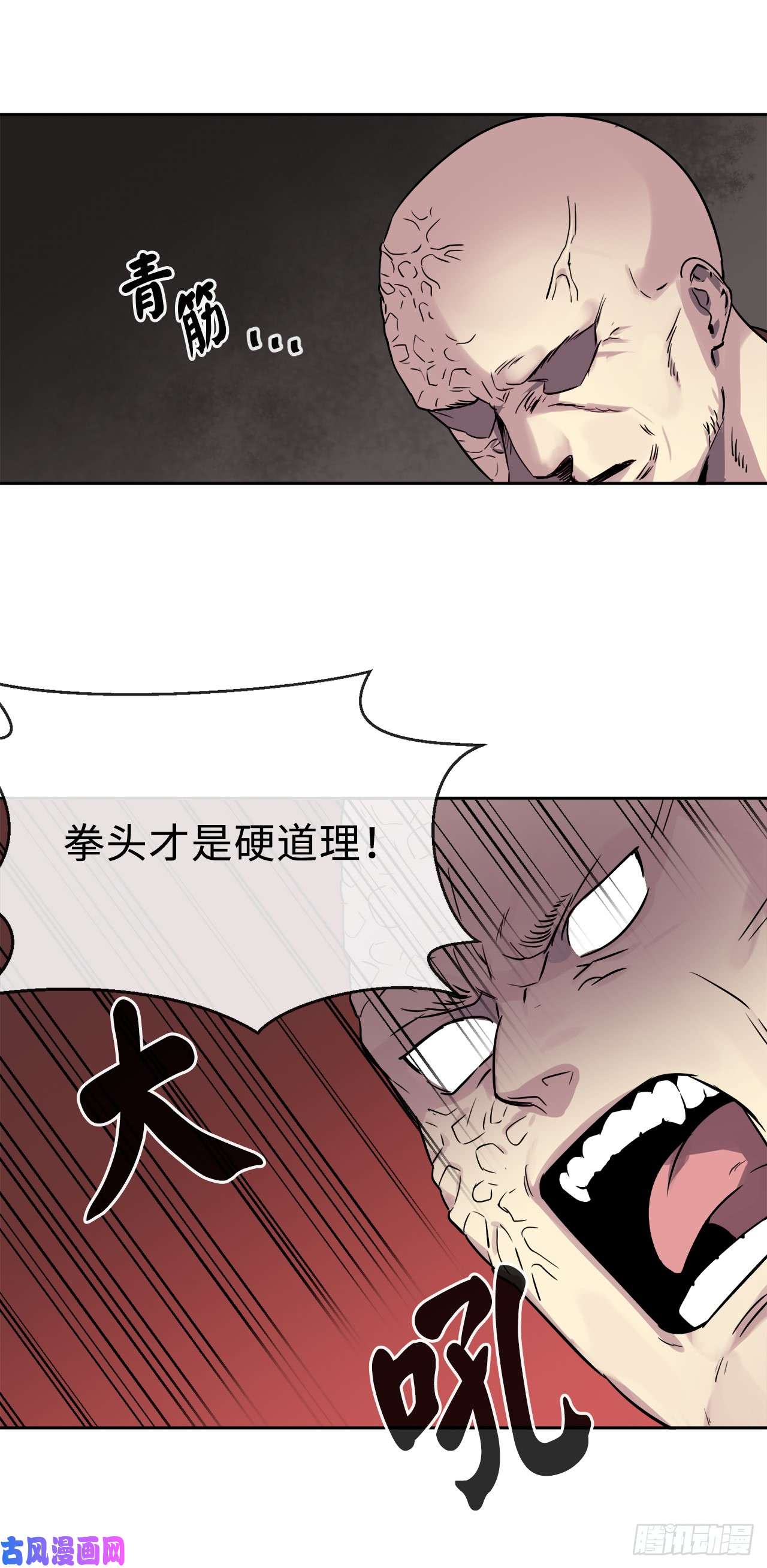 废柴重生之我要当大佬75.七剑战争