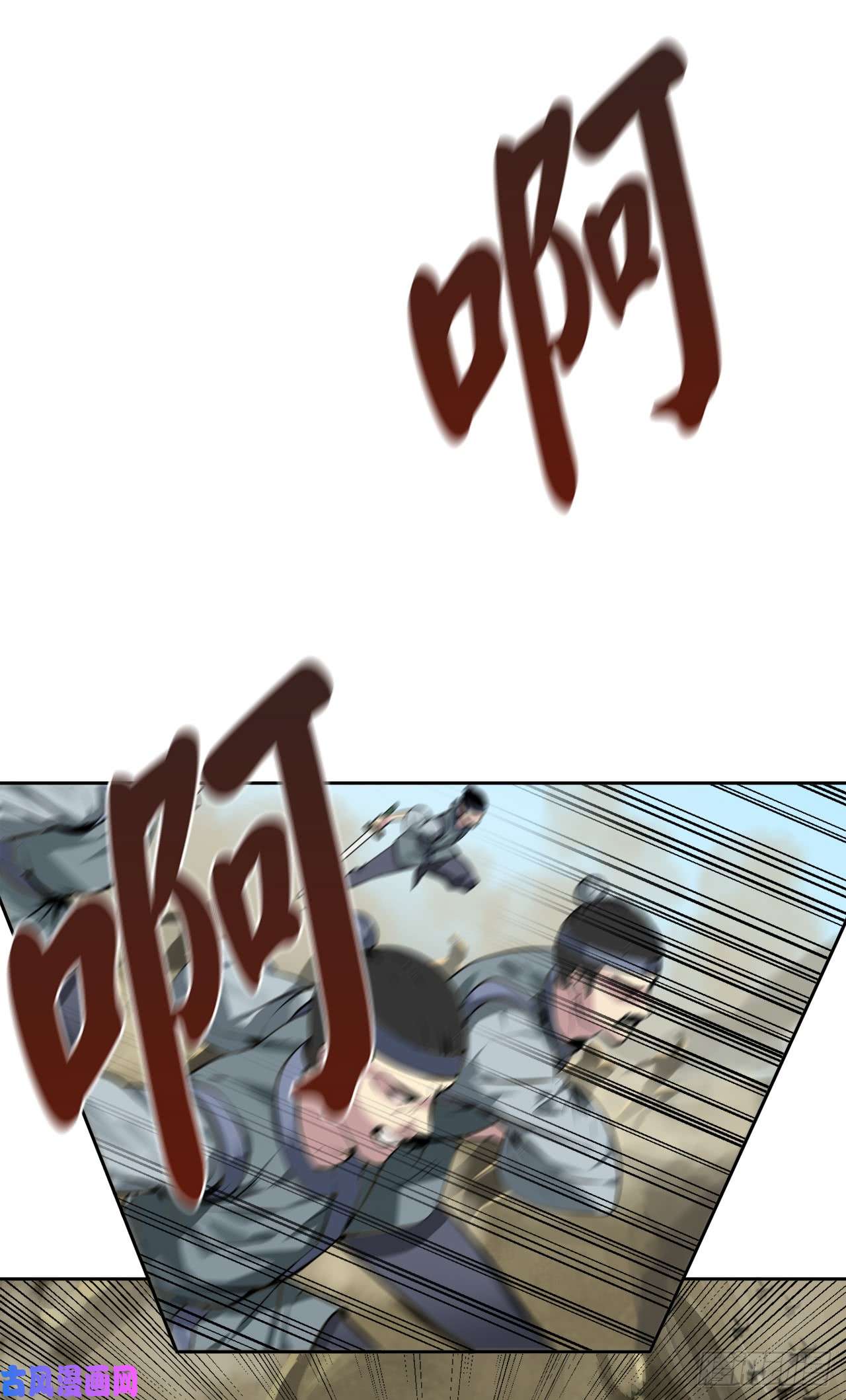 废柴重生之我要当大佬75.七剑战争