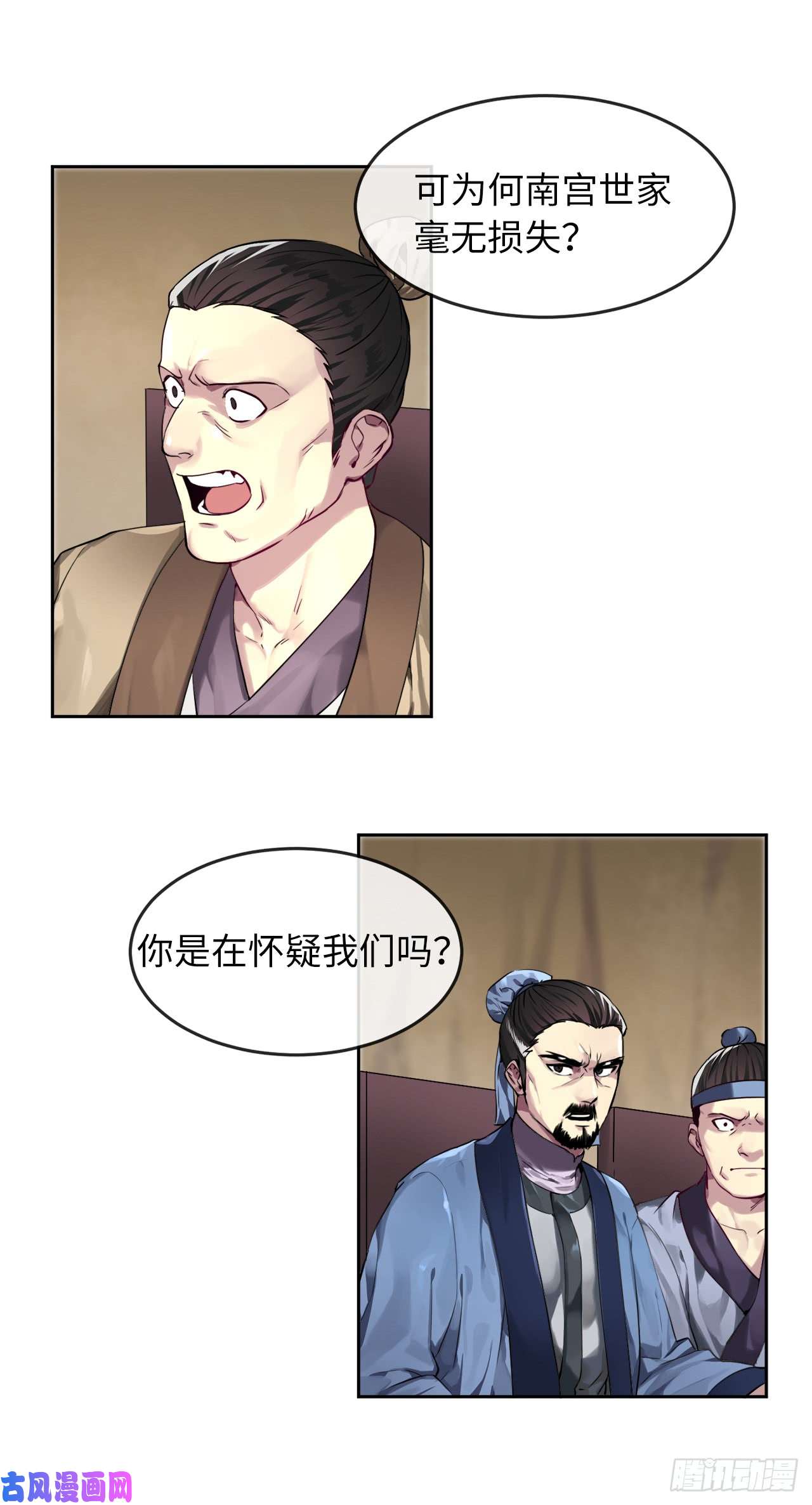 废柴重生之我要当大佬75.七剑战争