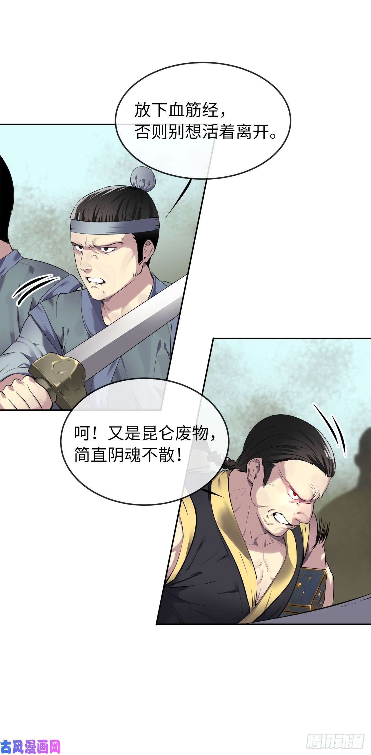 废柴重生之我要当大佬75.七剑战争