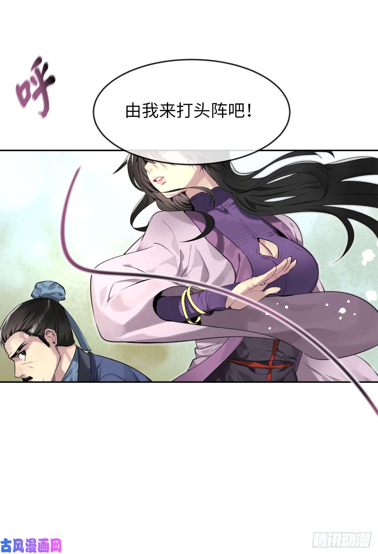 废柴重生之我要当大佬75.七剑战争