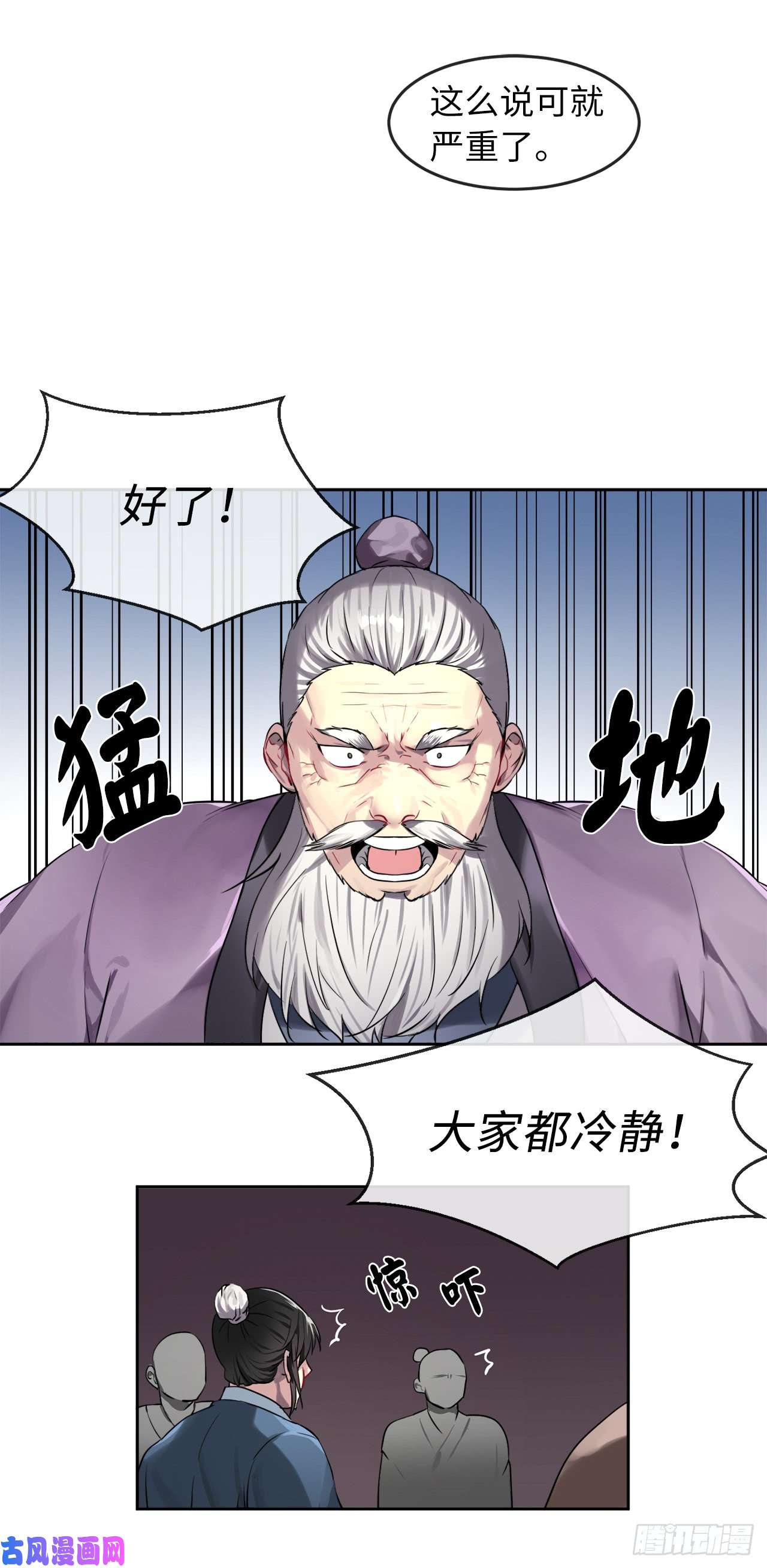 废柴重生之我要当大佬75.七剑战争