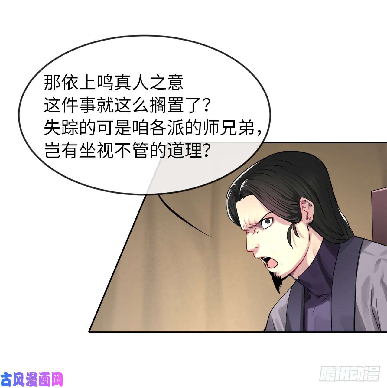 废柴重生之我要当大佬75.七剑战争