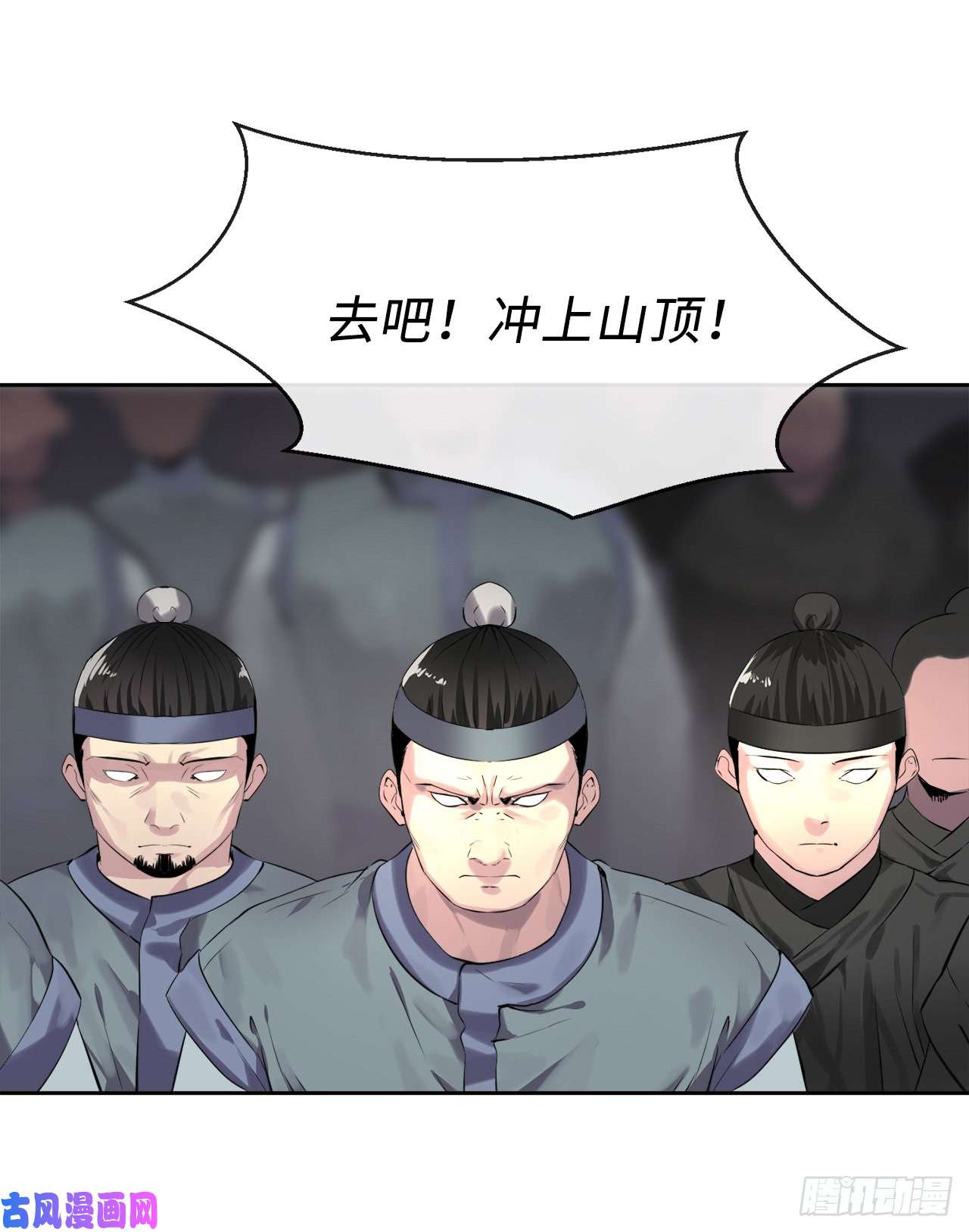 废柴重生之我要当大佬76.速战速决