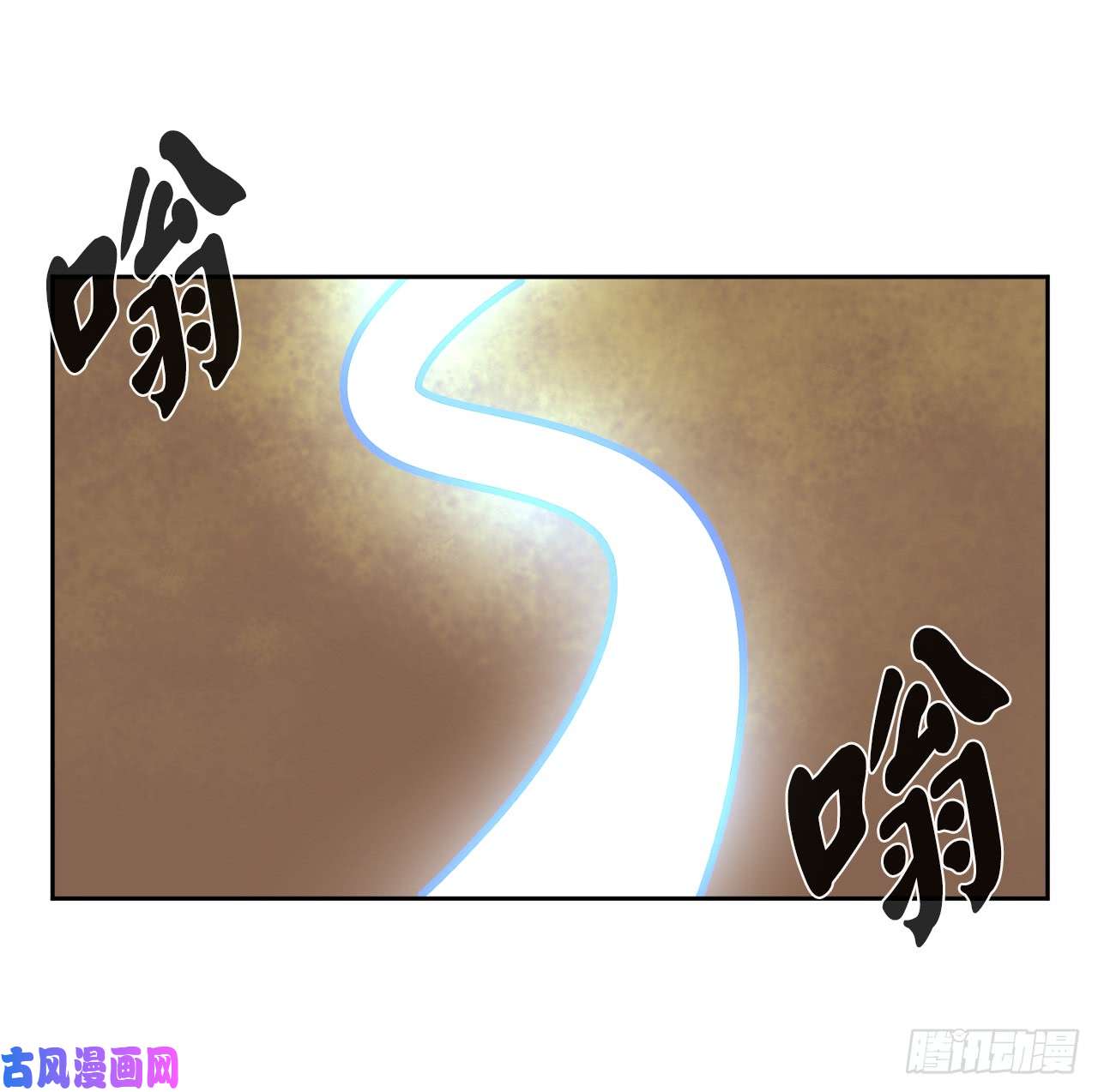 废柴重生之我要当大佬77.大干一场