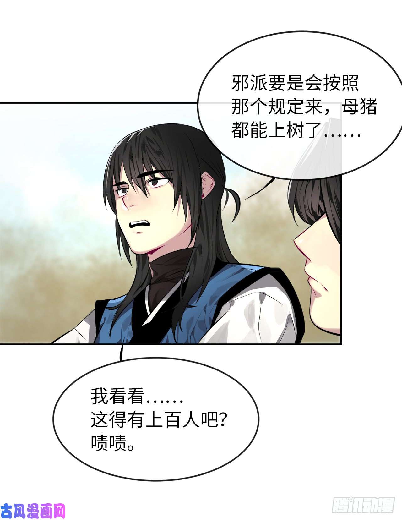 废柴重生之我要当大佬77.大干一场