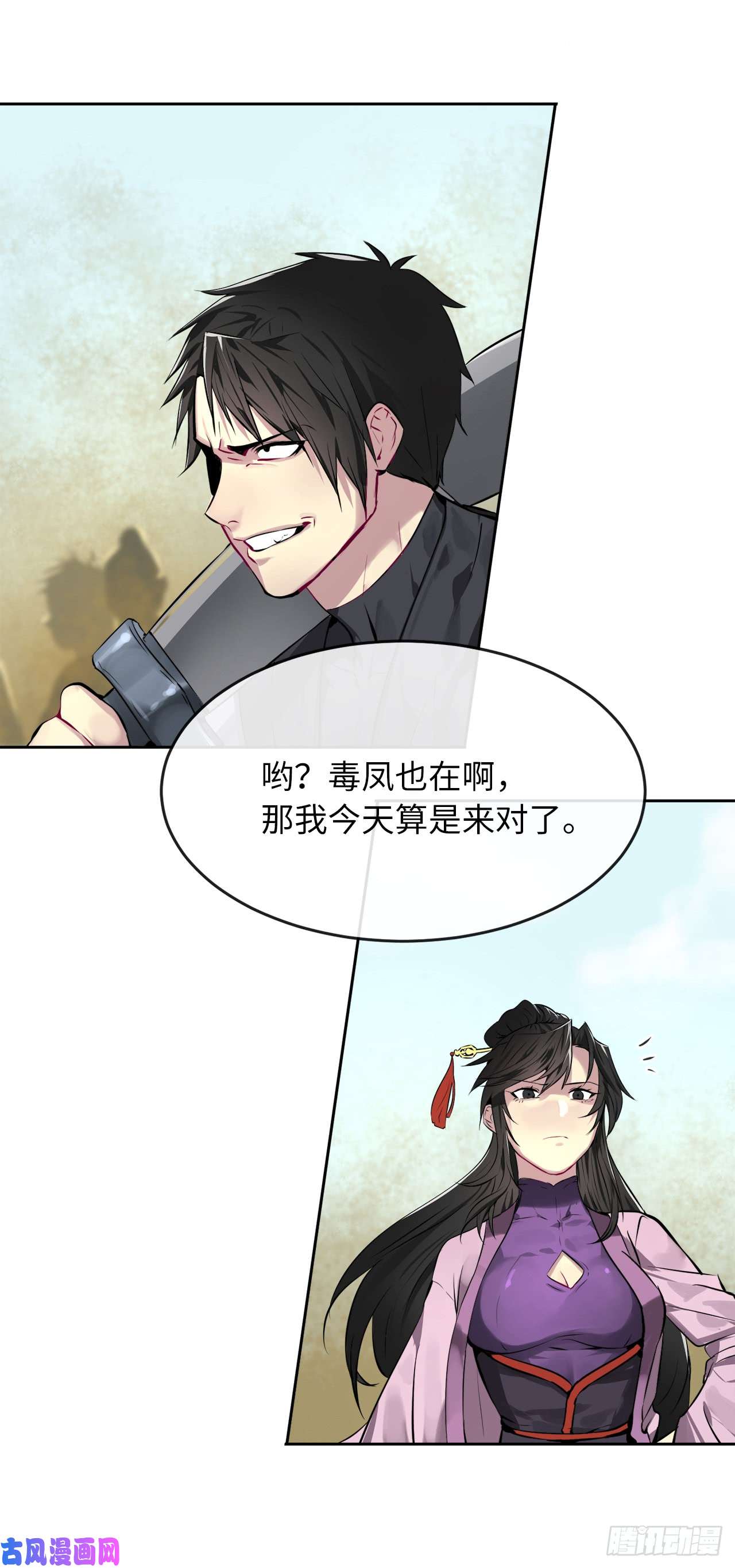 废柴重生之我要当大佬77.大干一场