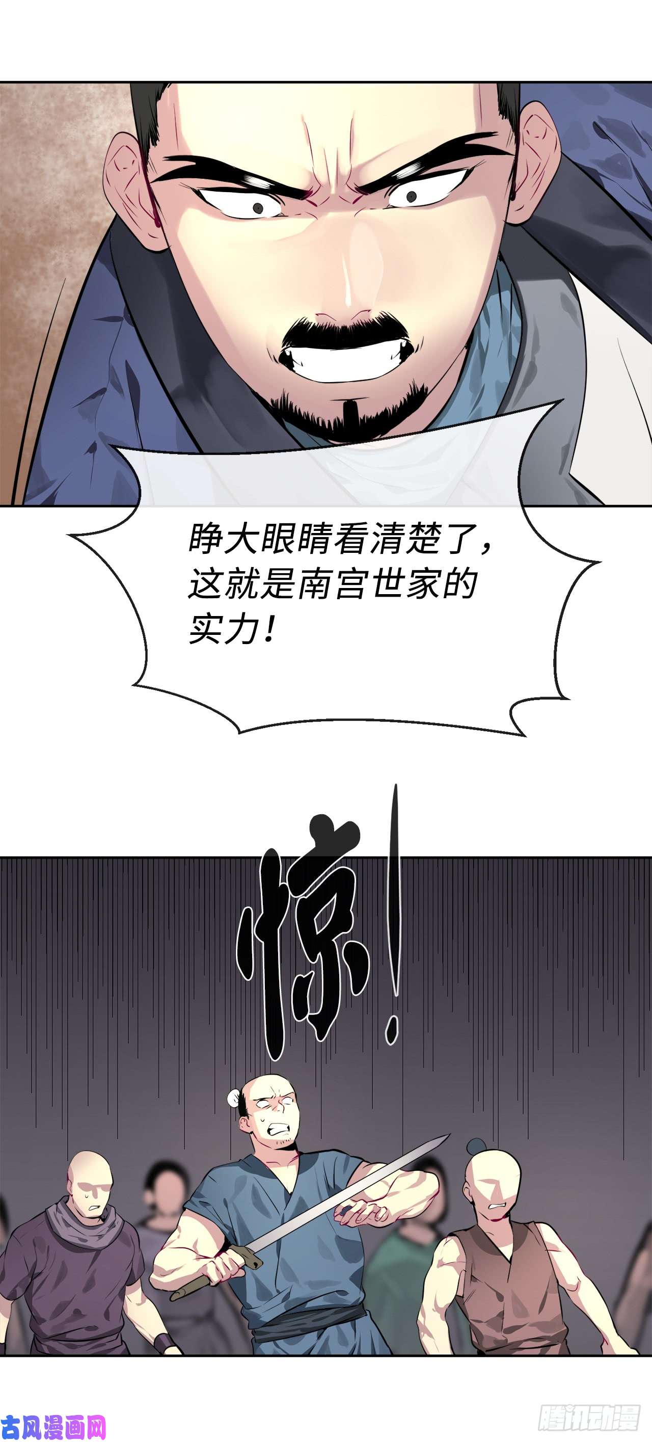 废柴重生之我要当大佬77.大干一场