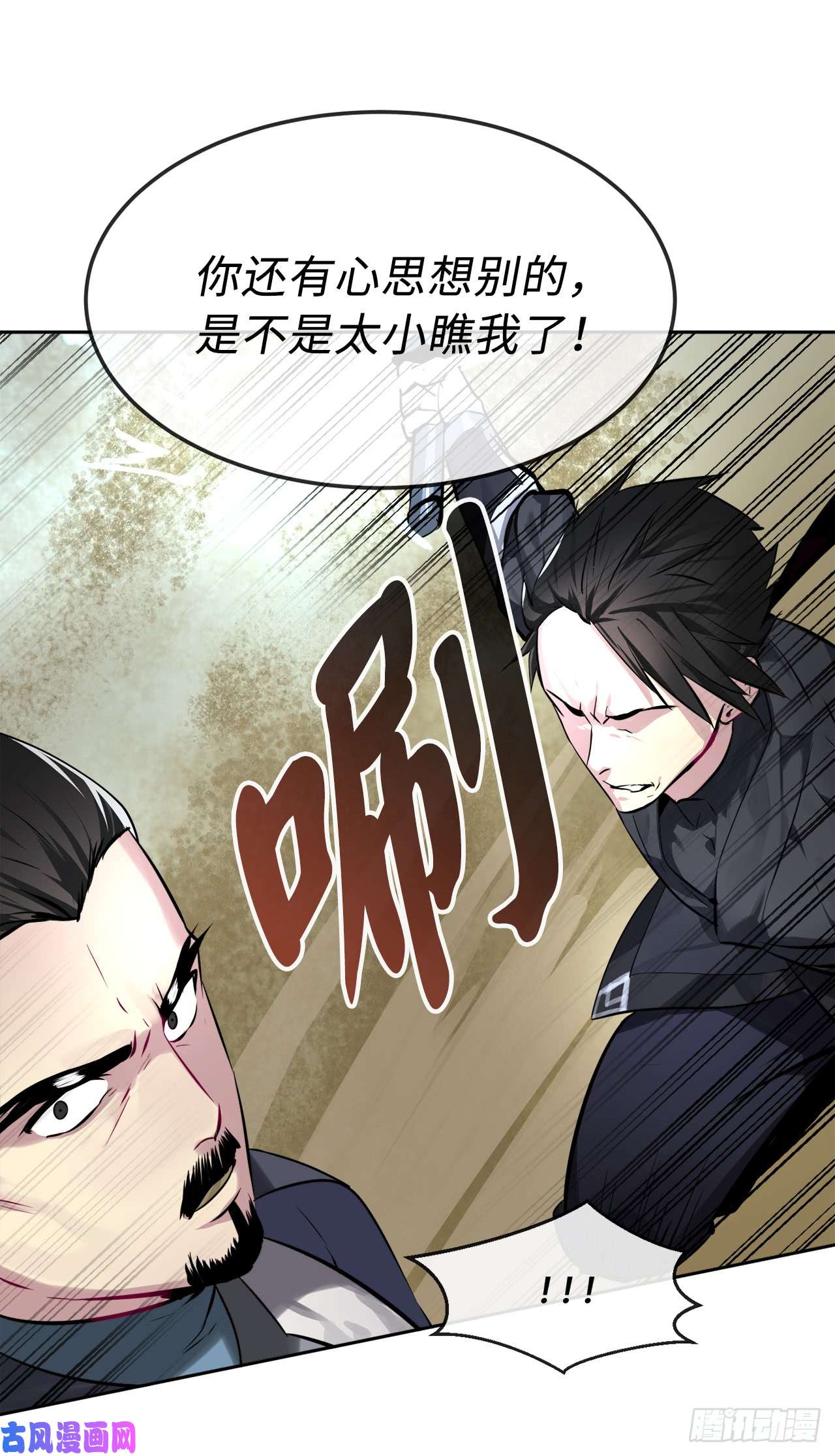 废柴重生之我要当大佬77.大干一场