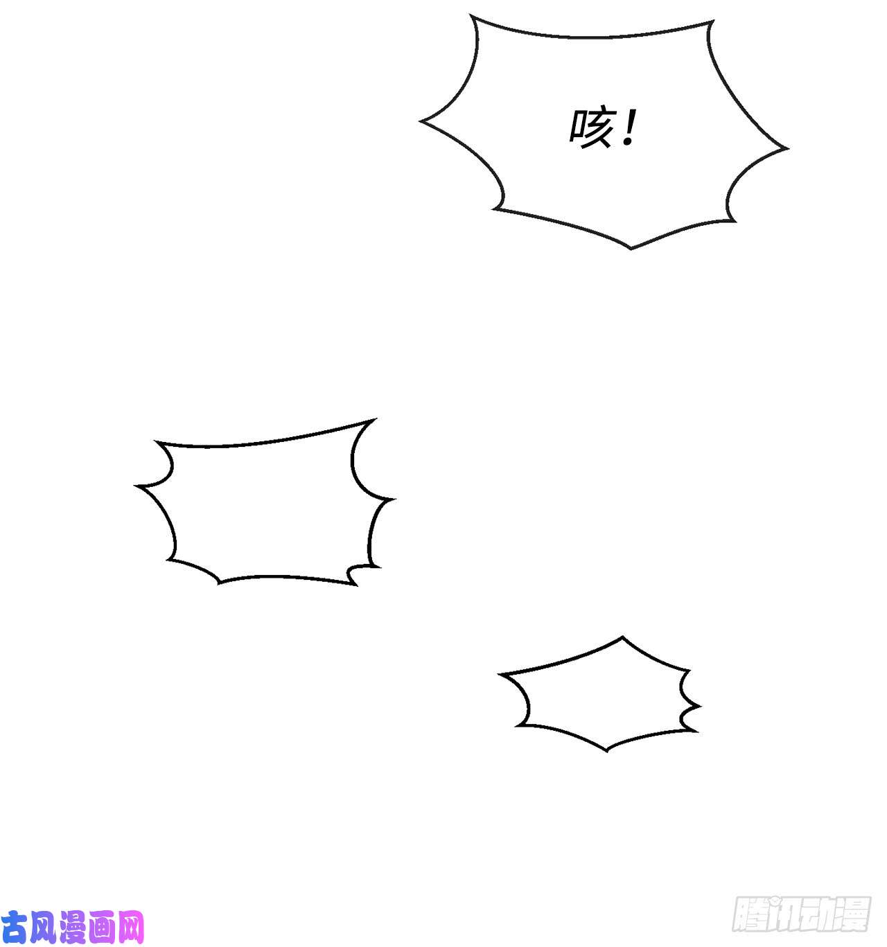 废柴重生之我要当大佬77.大干一场